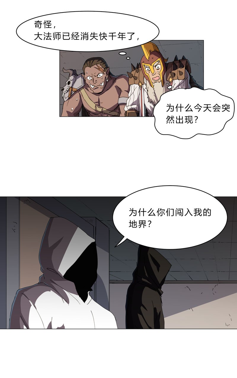 修仙者大战超能力133 混进来了