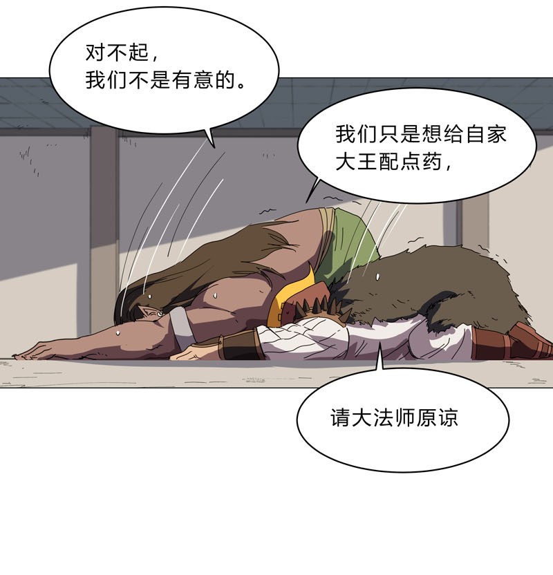 修仙者大战超能力133 混进来了