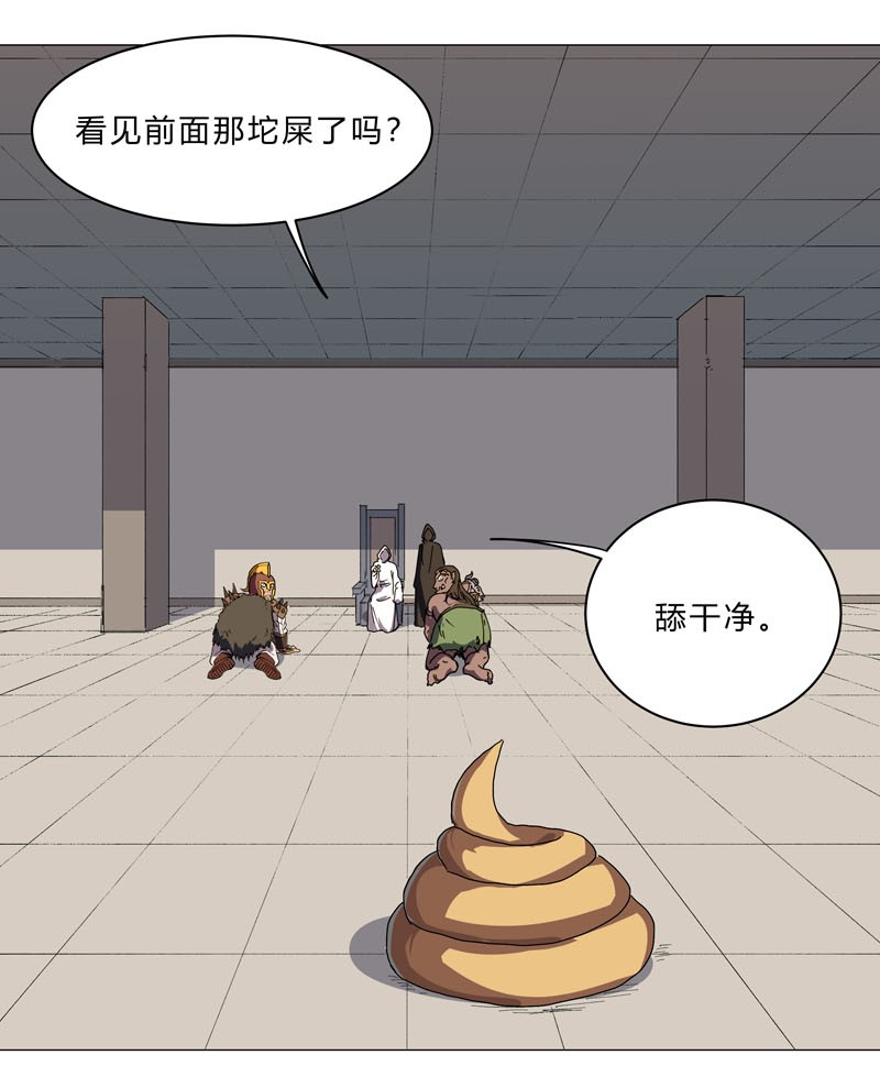 修仙者大战超能力133 混进来了