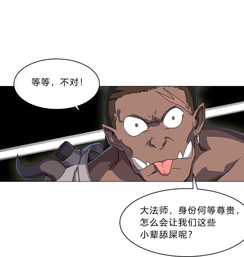 修仙者大战超能力133 混进来了