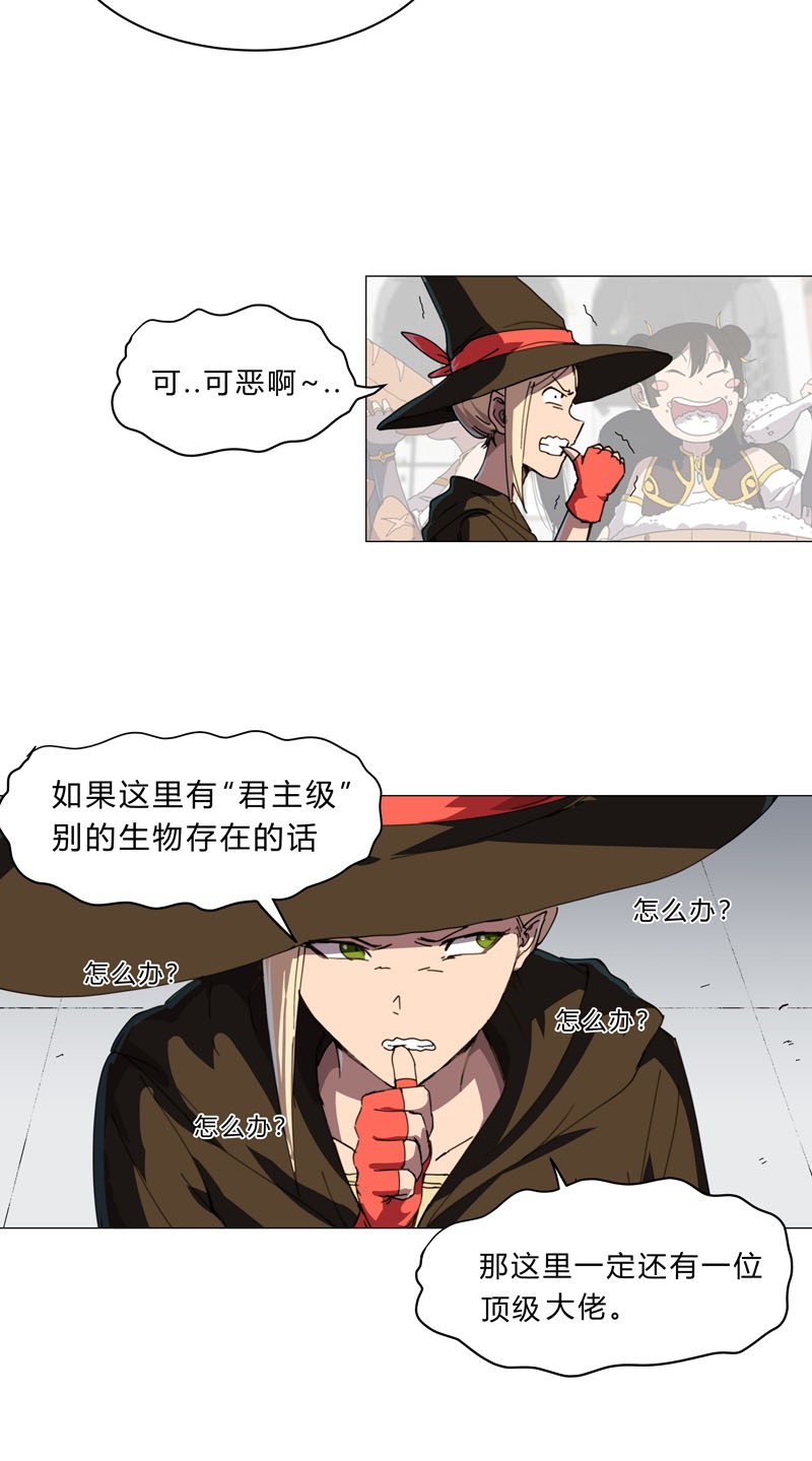 修仙者大战超能力134 开始新的冒险