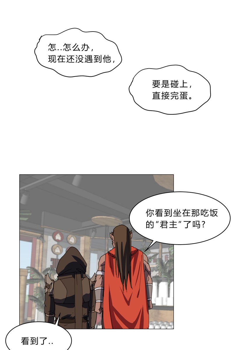 修仙者大战超能力134 开始新的冒险