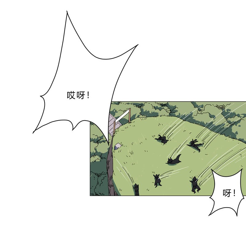 修仙者大战超能力134 开始新的冒险