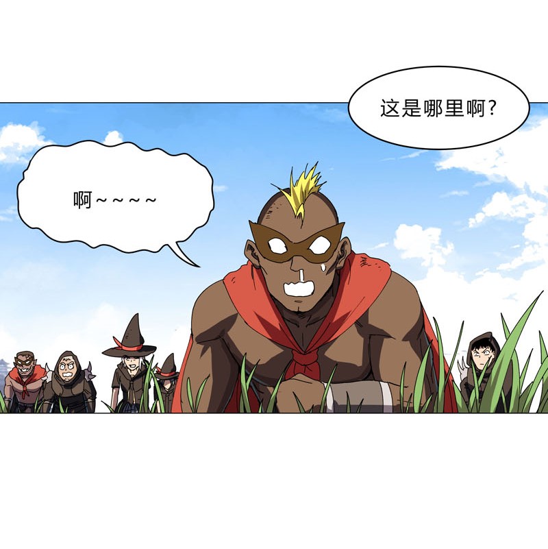 修仙者大战超能力134 开始新的冒险