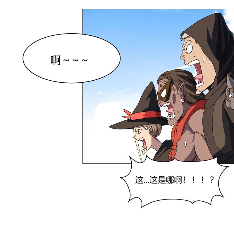 修仙者大战超能力134 开始新的冒险