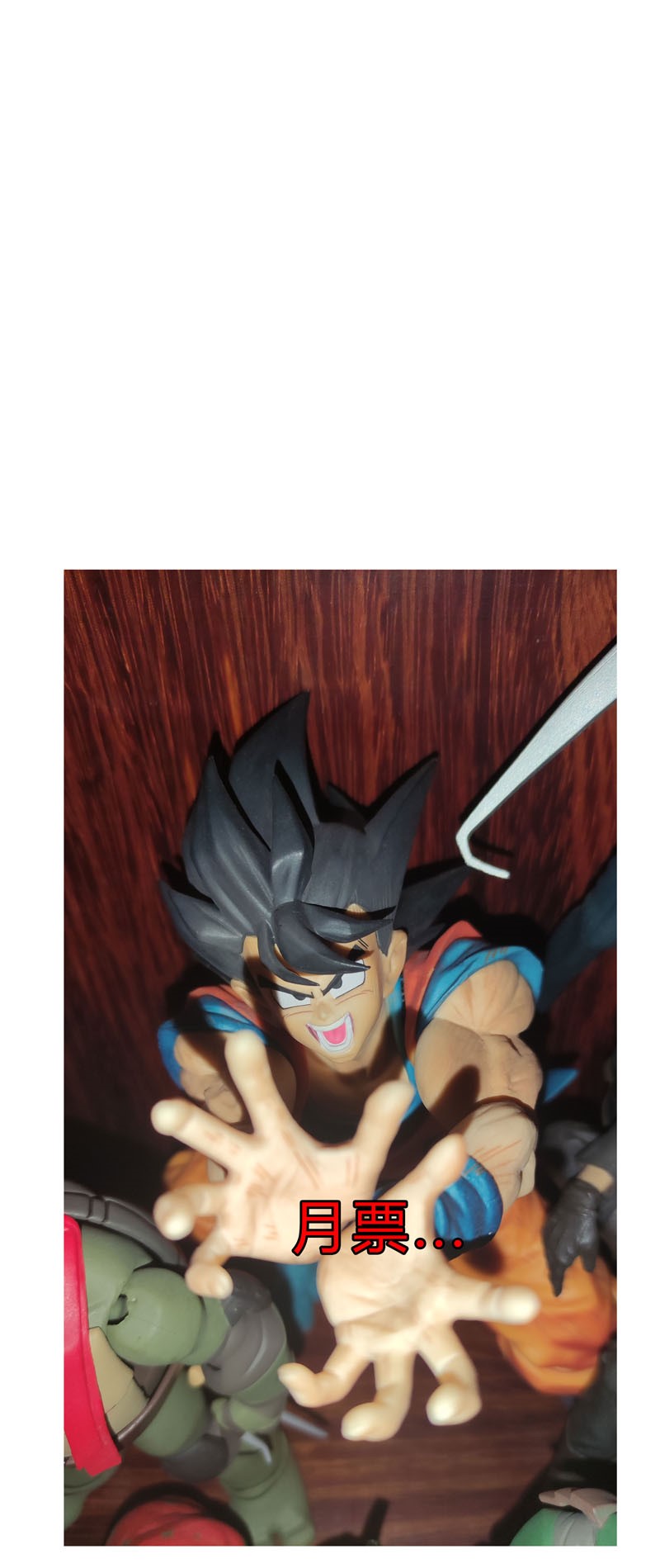 修仙者大战超能力134 开始新的冒险