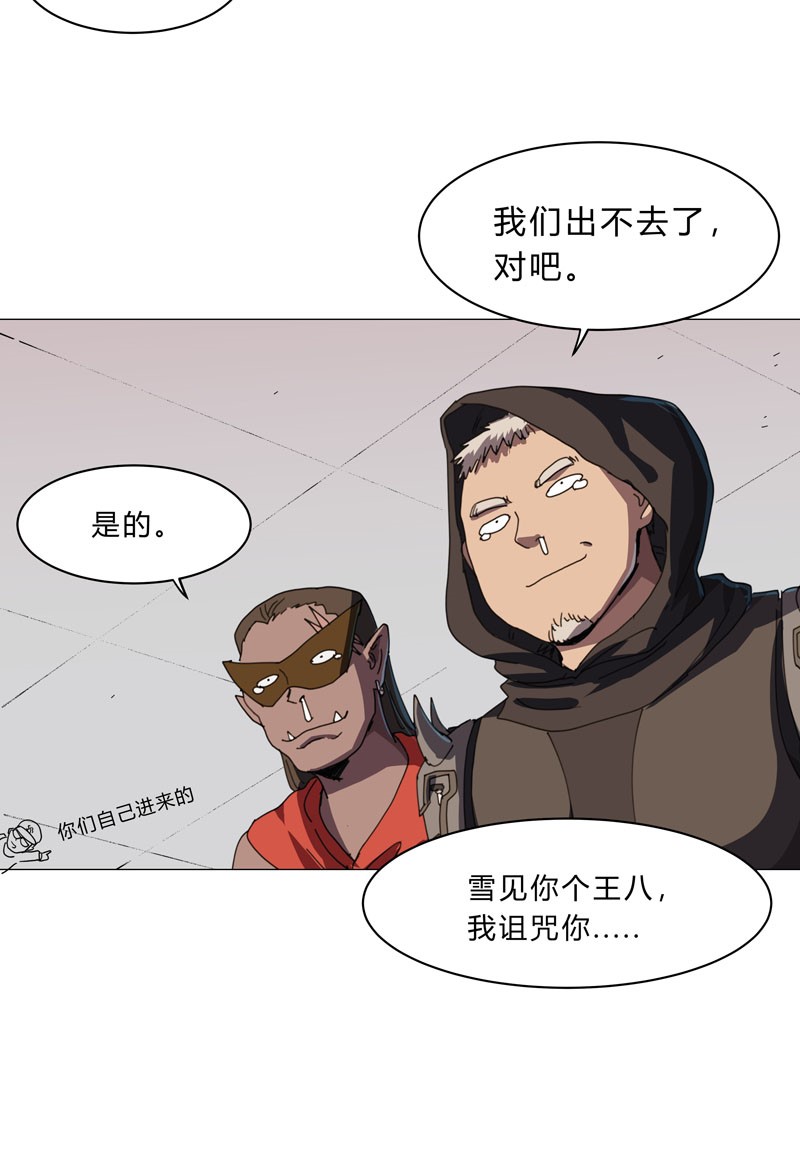 修仙者大战超能力134 开始新的冒险