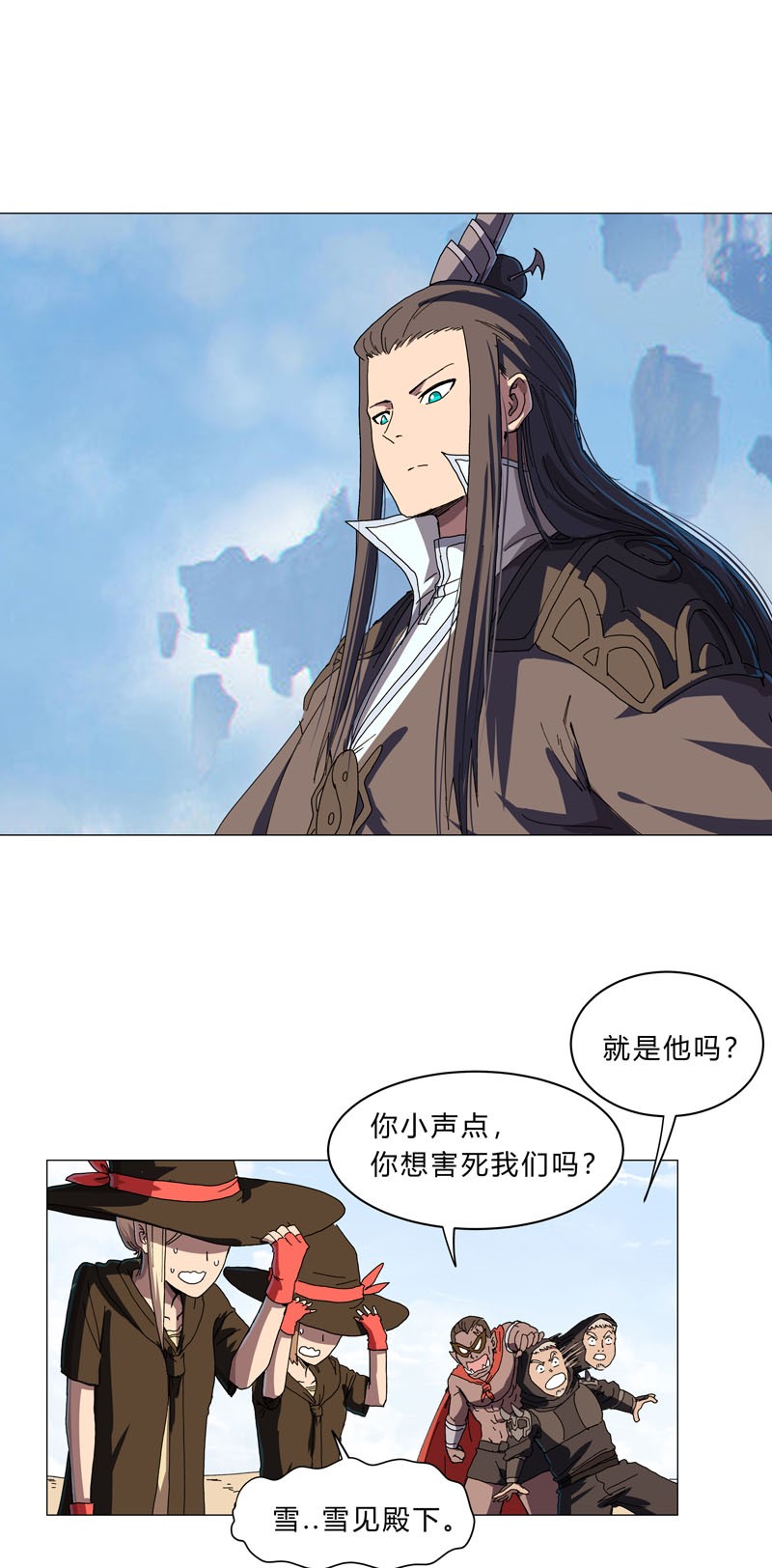 修仙者大战超能力134 开始新的冒险