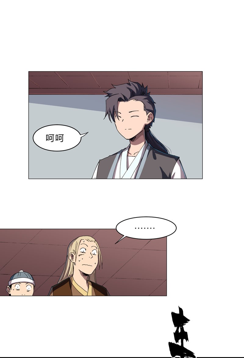 修仙者大战超能力136 财不外露