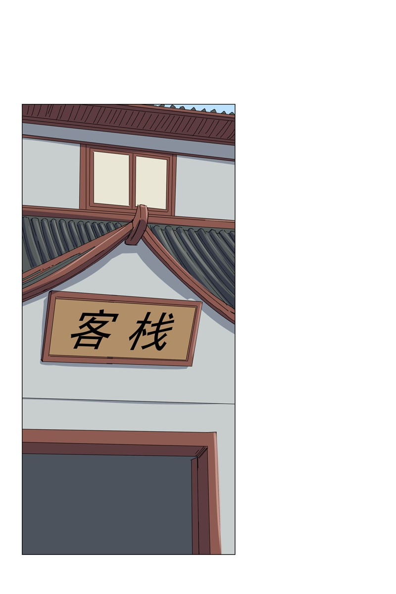 修仙者大战超能力136 财不外露