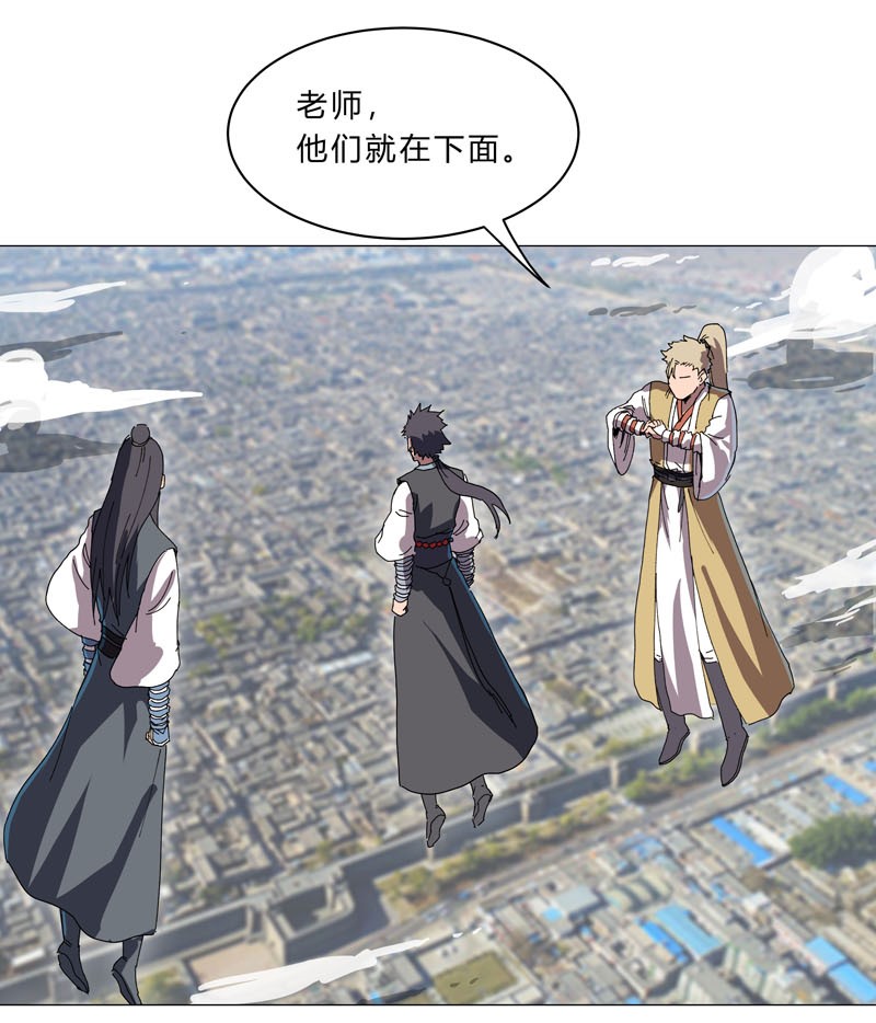 修仙者大战超能力136 财不外露