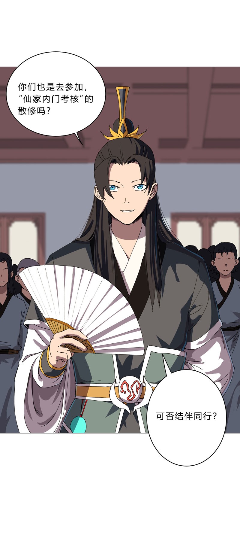 修仙者大战超能力136 财不外露