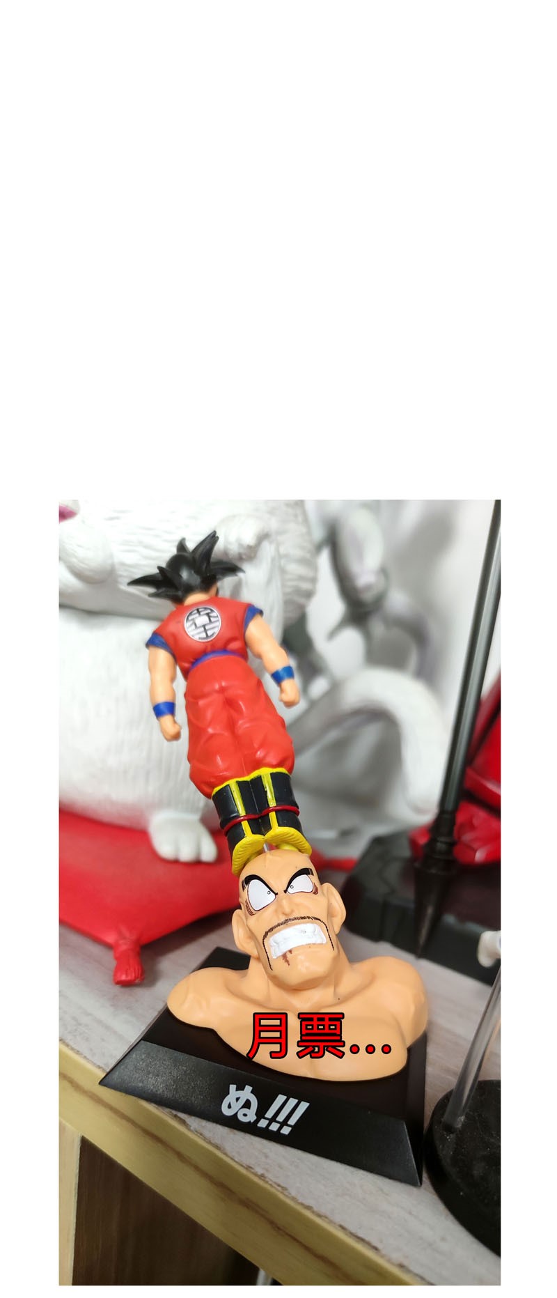 修仙者大战超能力136 财不外露