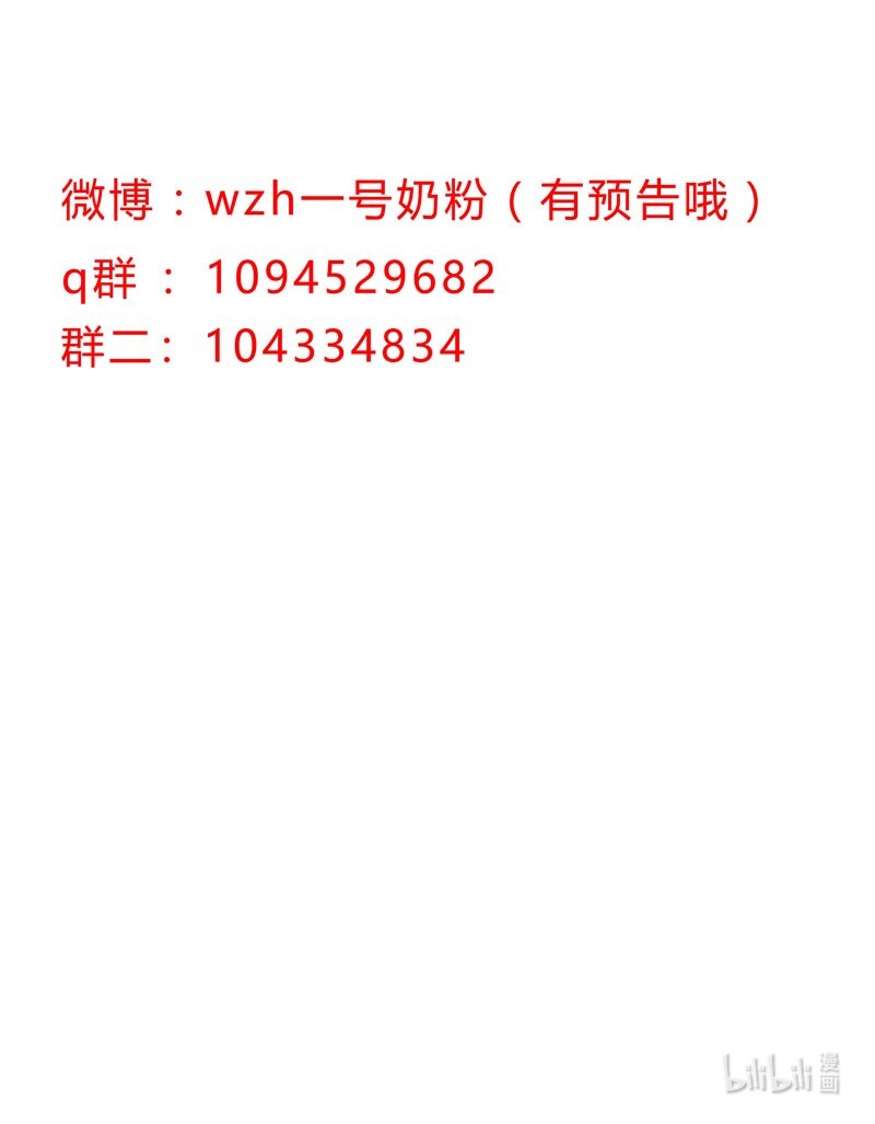 修仙者大战超能力136 财不外露