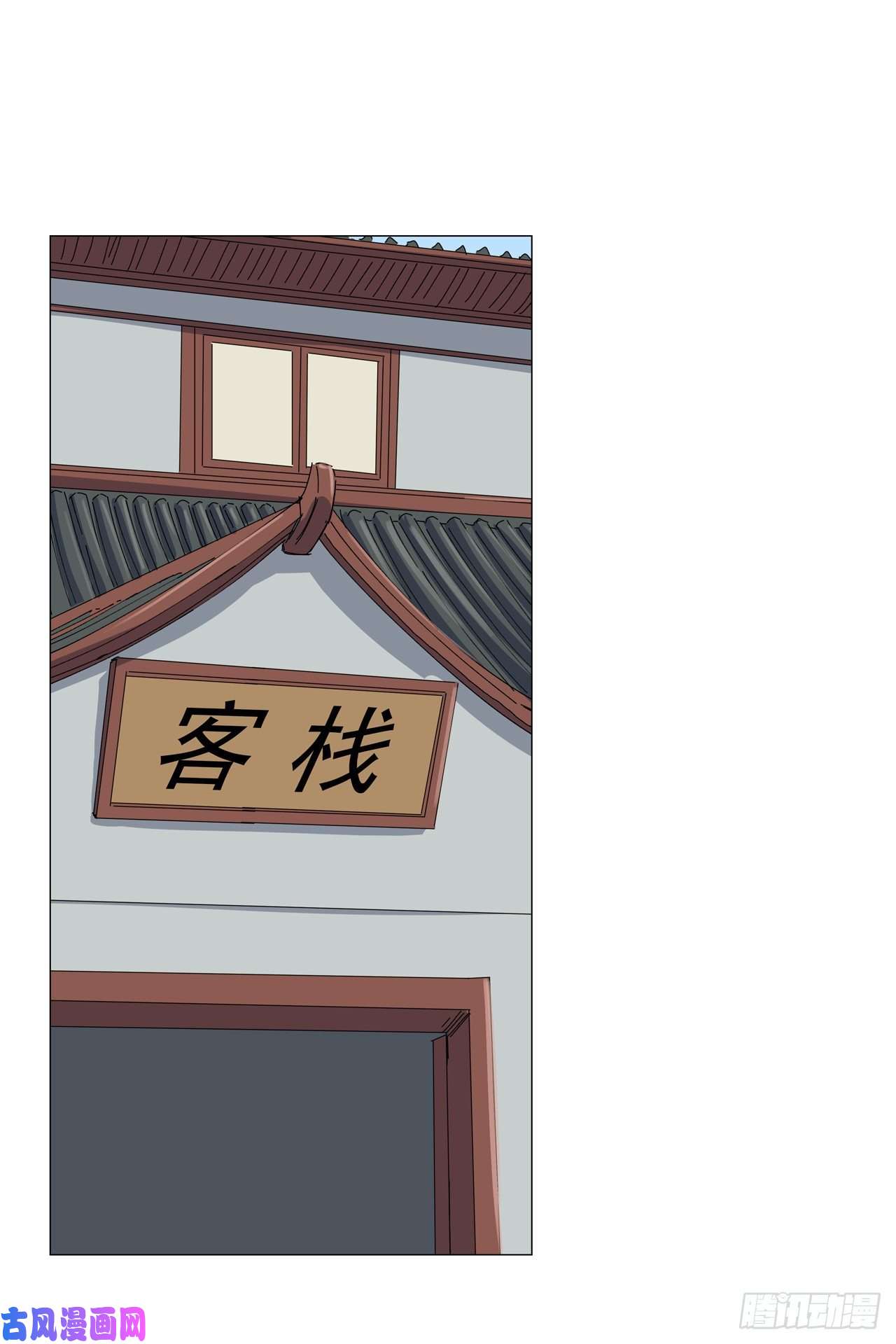 修仙者大战超能力第136话 财不外露