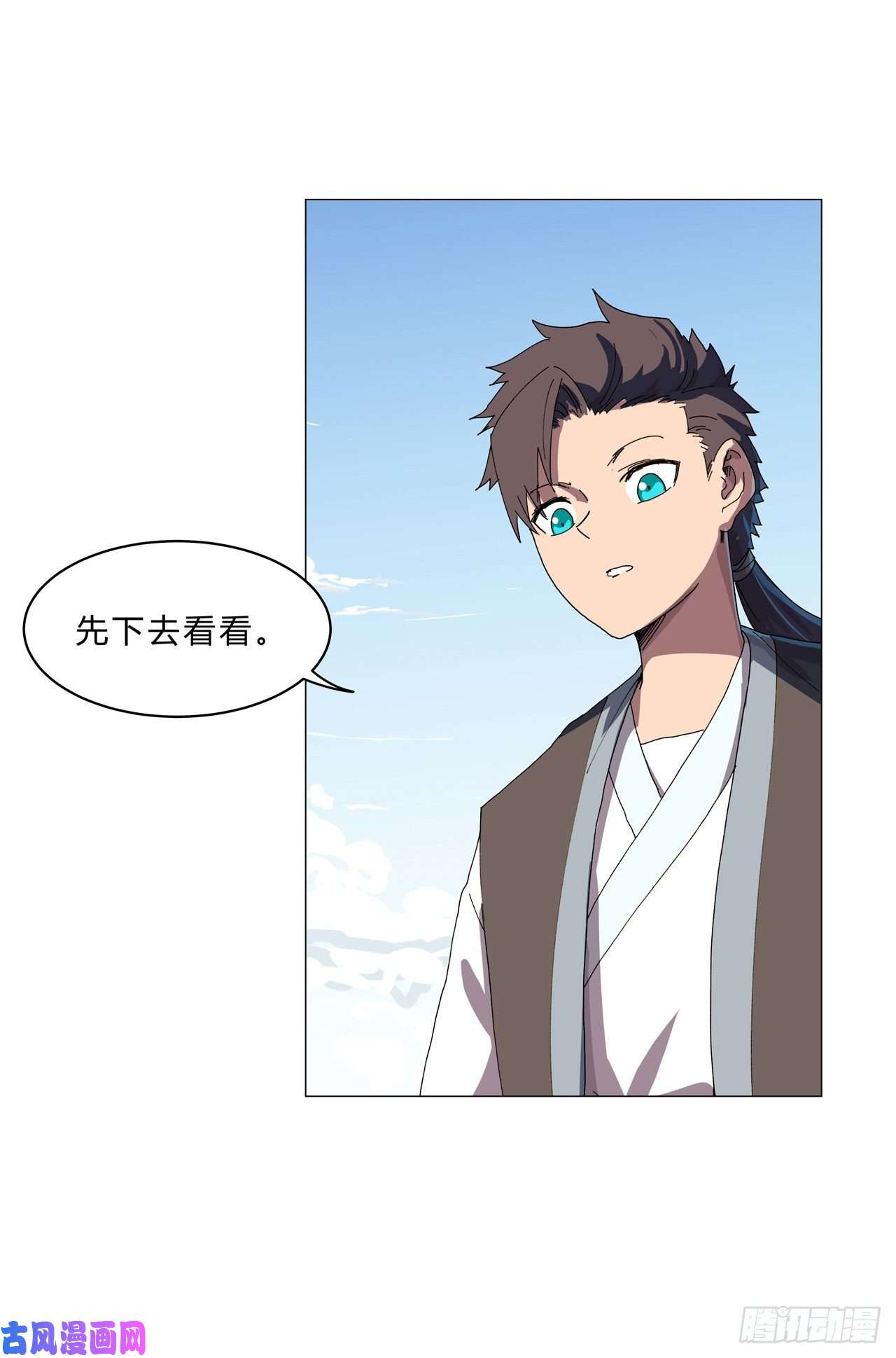 修仙者大战超能力第136话 财不外露