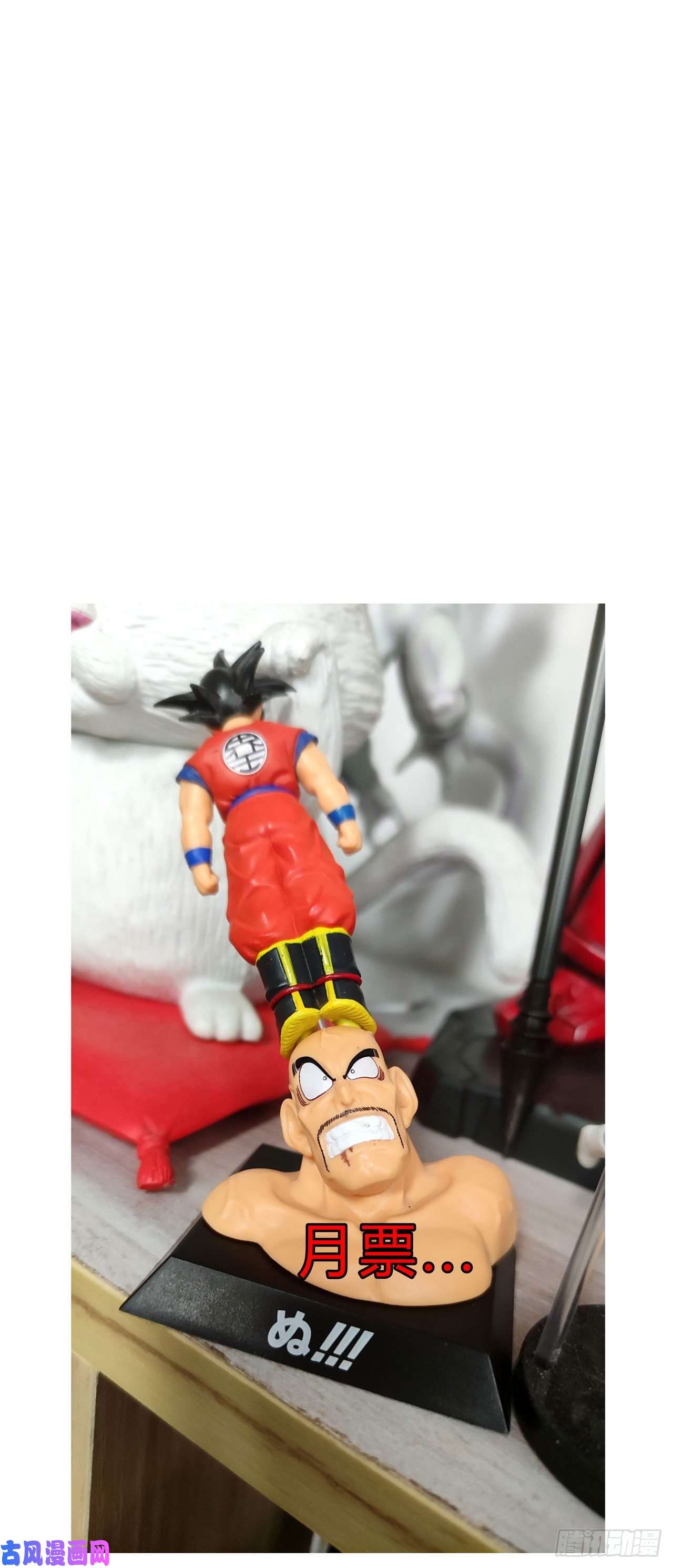 修仙者大战超能力第136话 财不外露