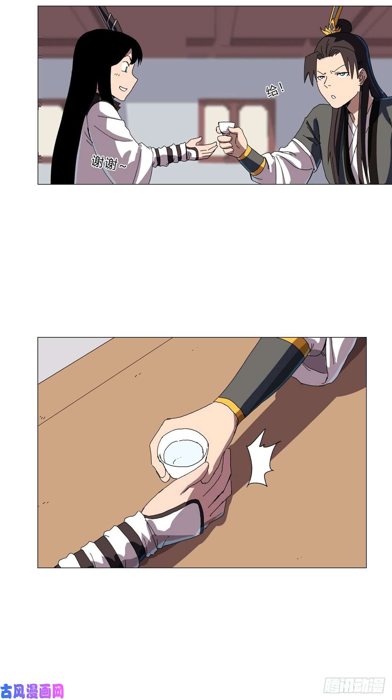 修仙者大战超能力第137话 老父亲心态