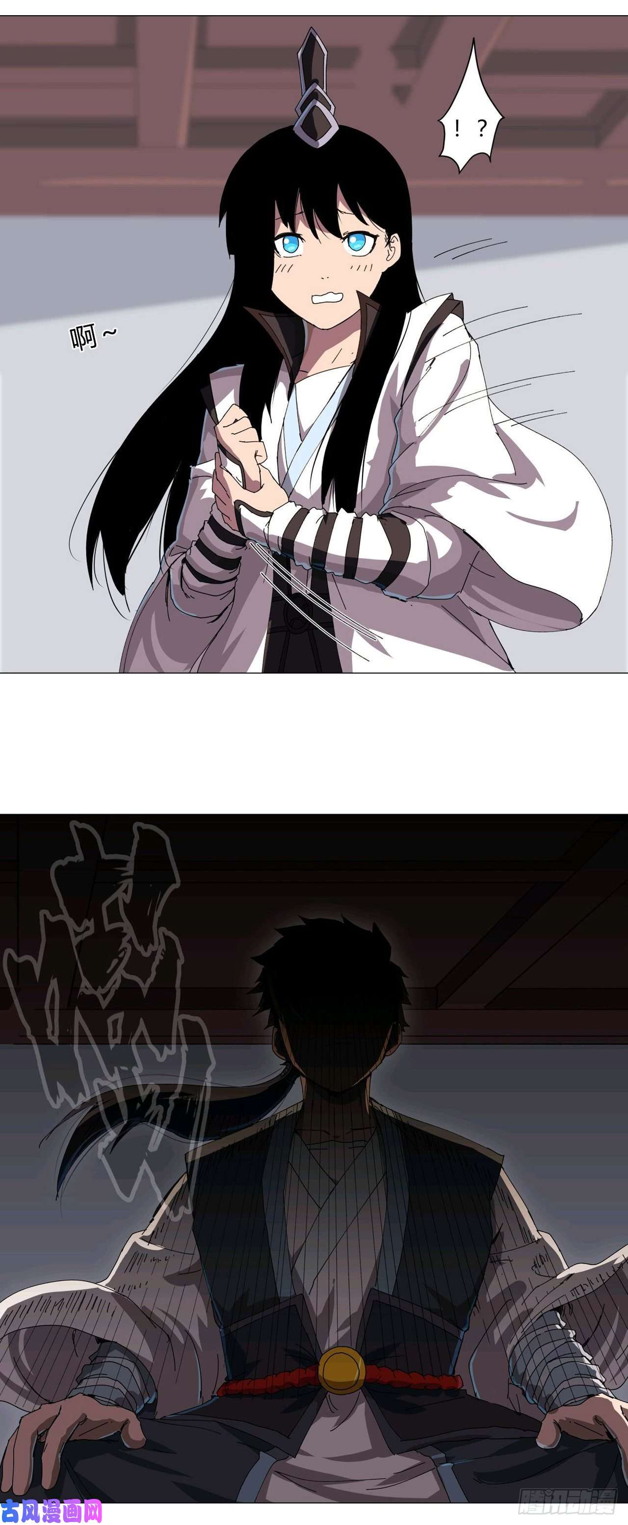 修仙者大战超能力第137话 老父亲心态