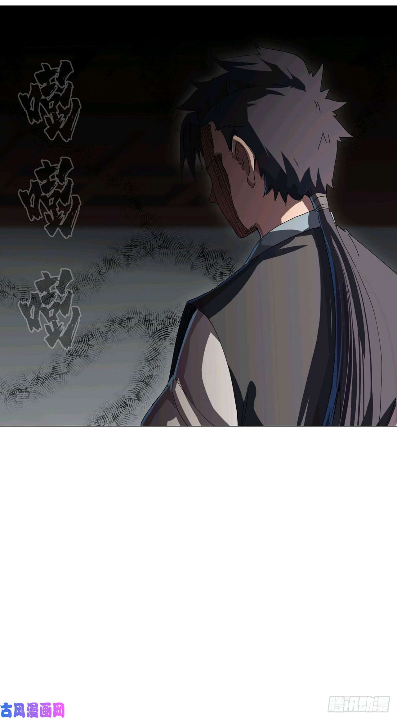 修仙者大战超能力第137话 老父亲心态