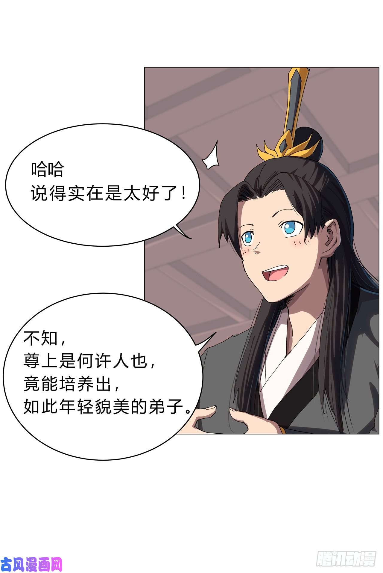 修仙者大战超能力第137话 老父亲心态