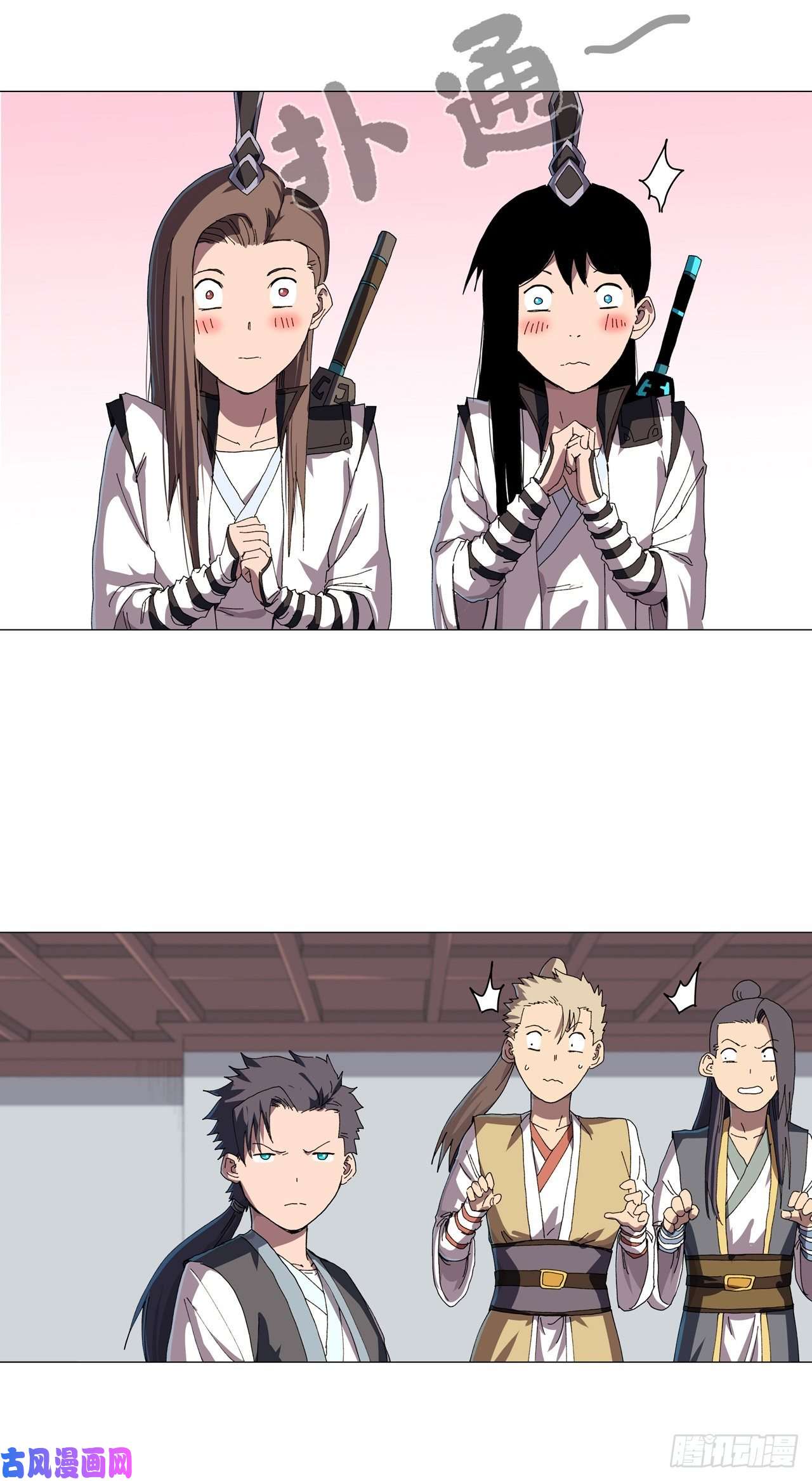 修仙者大战超能力第137话 老父亲心态