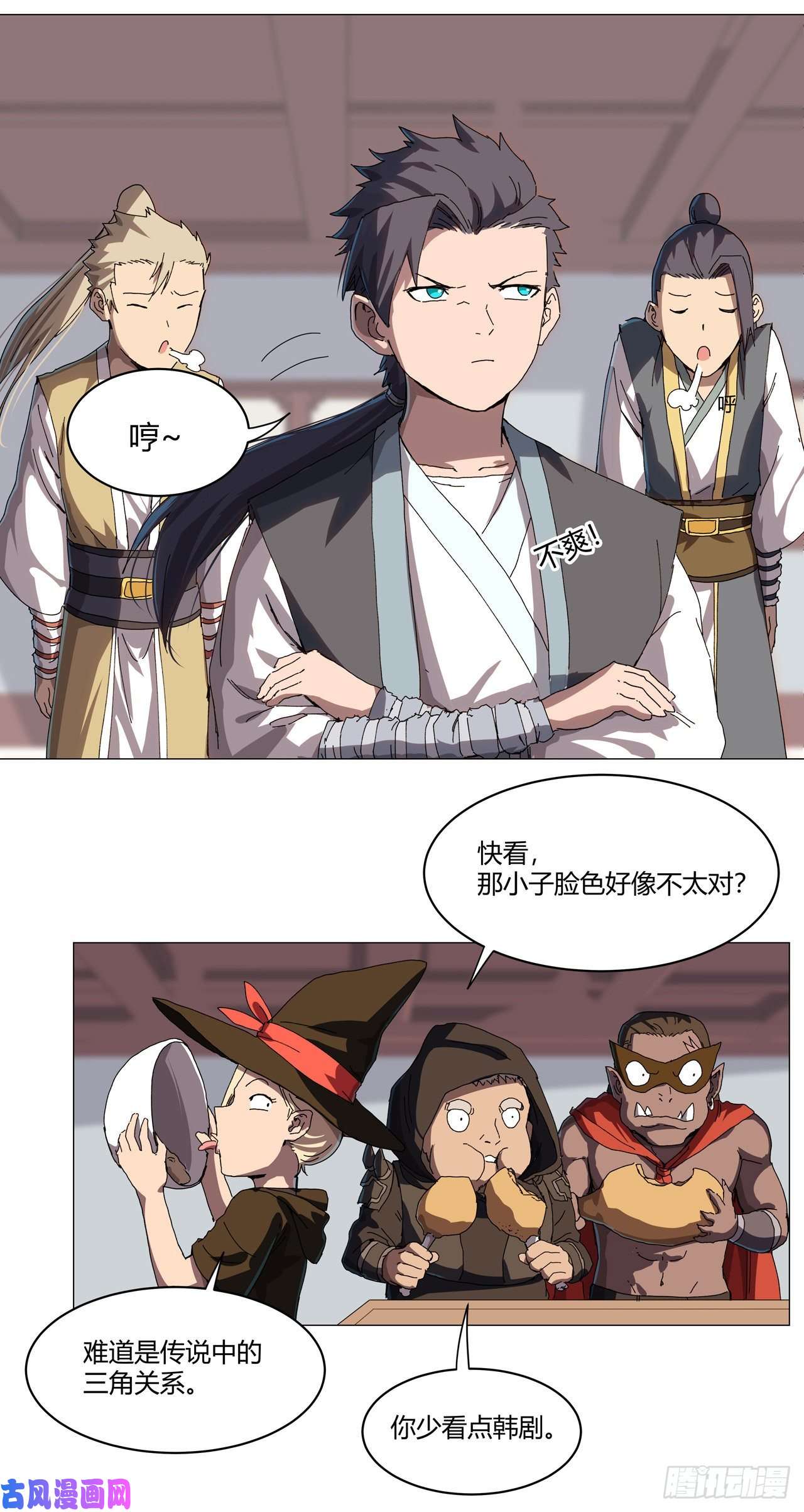 修仙者大战超能力第138话 别喝陌生人的酒