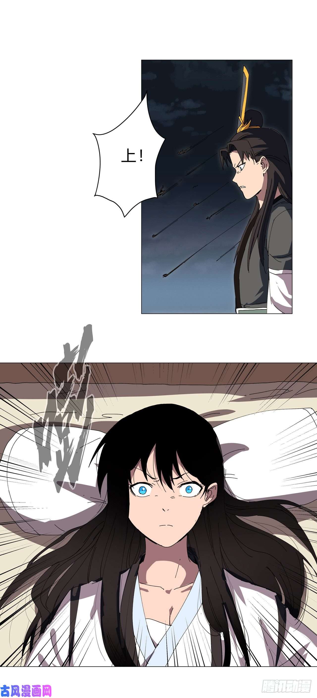 修仙者大战超能力第138话 别喝陌生人的酒