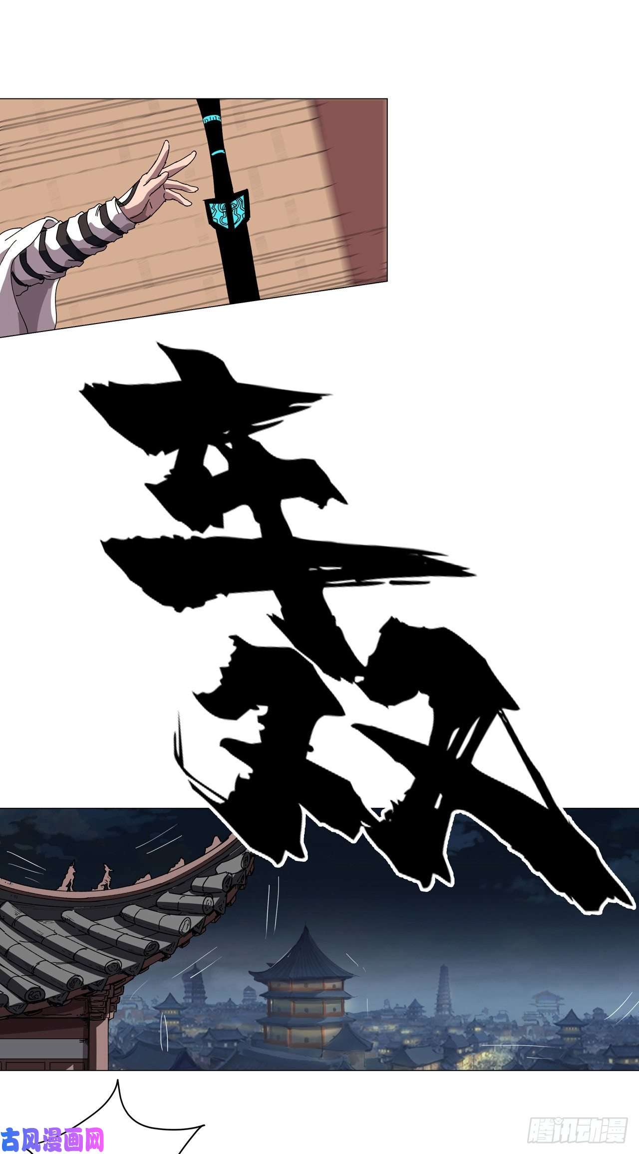 修仙者大战超能力第138话 别喝陌生人的酒