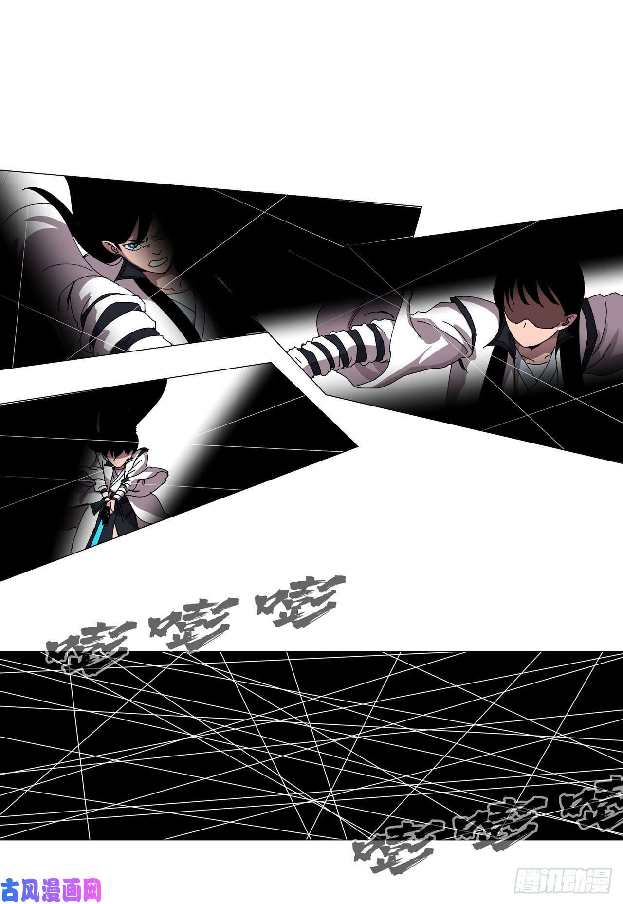 修仙者大战超能力第138话 别喝陌生人的酒