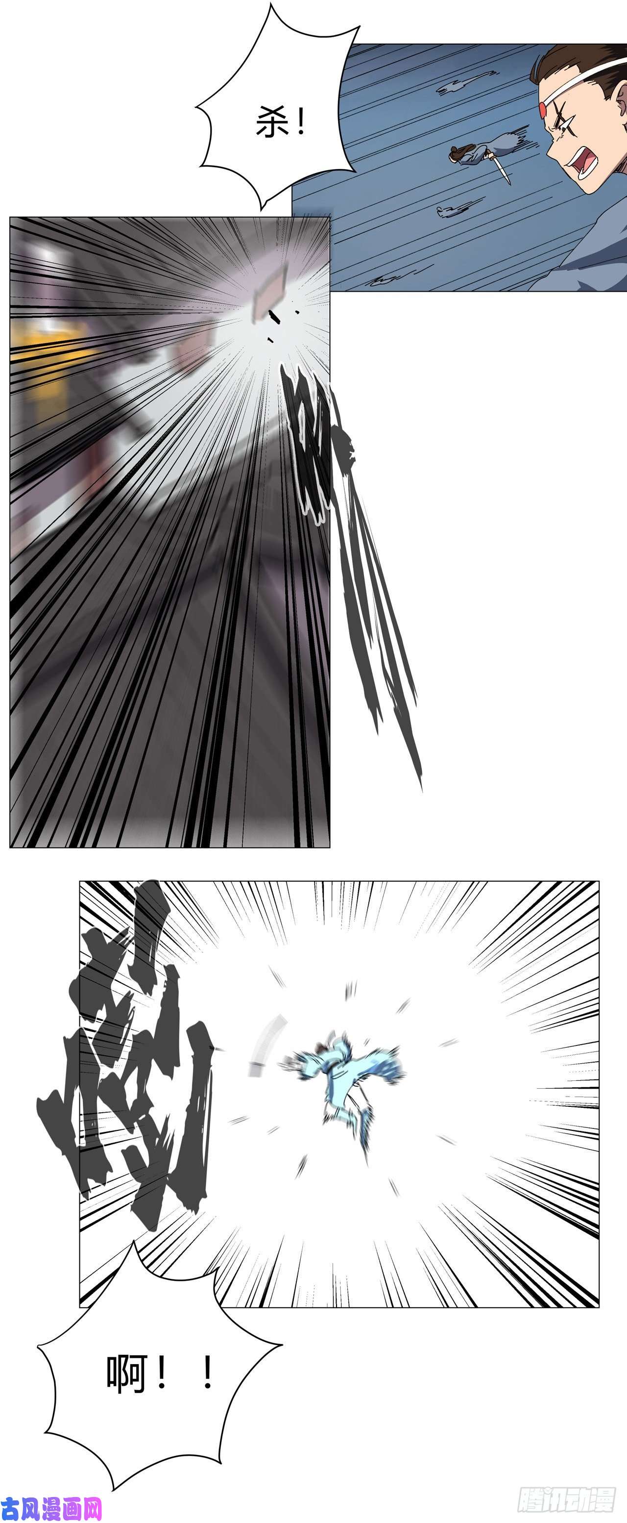 修仙者大战超能力第138话 别喝陌生人的酒