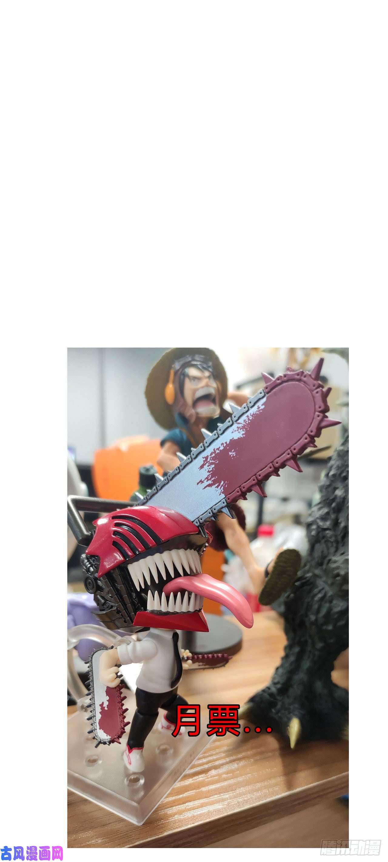 修仙者大战超能力第138话 别喝陌生人的酒