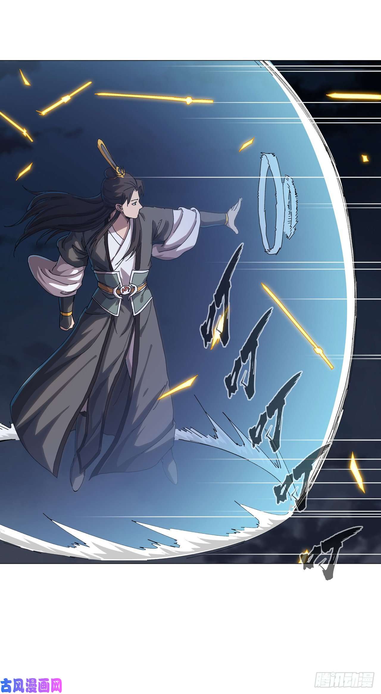 修仙者大战超能力第139话 修仙界不谈感情