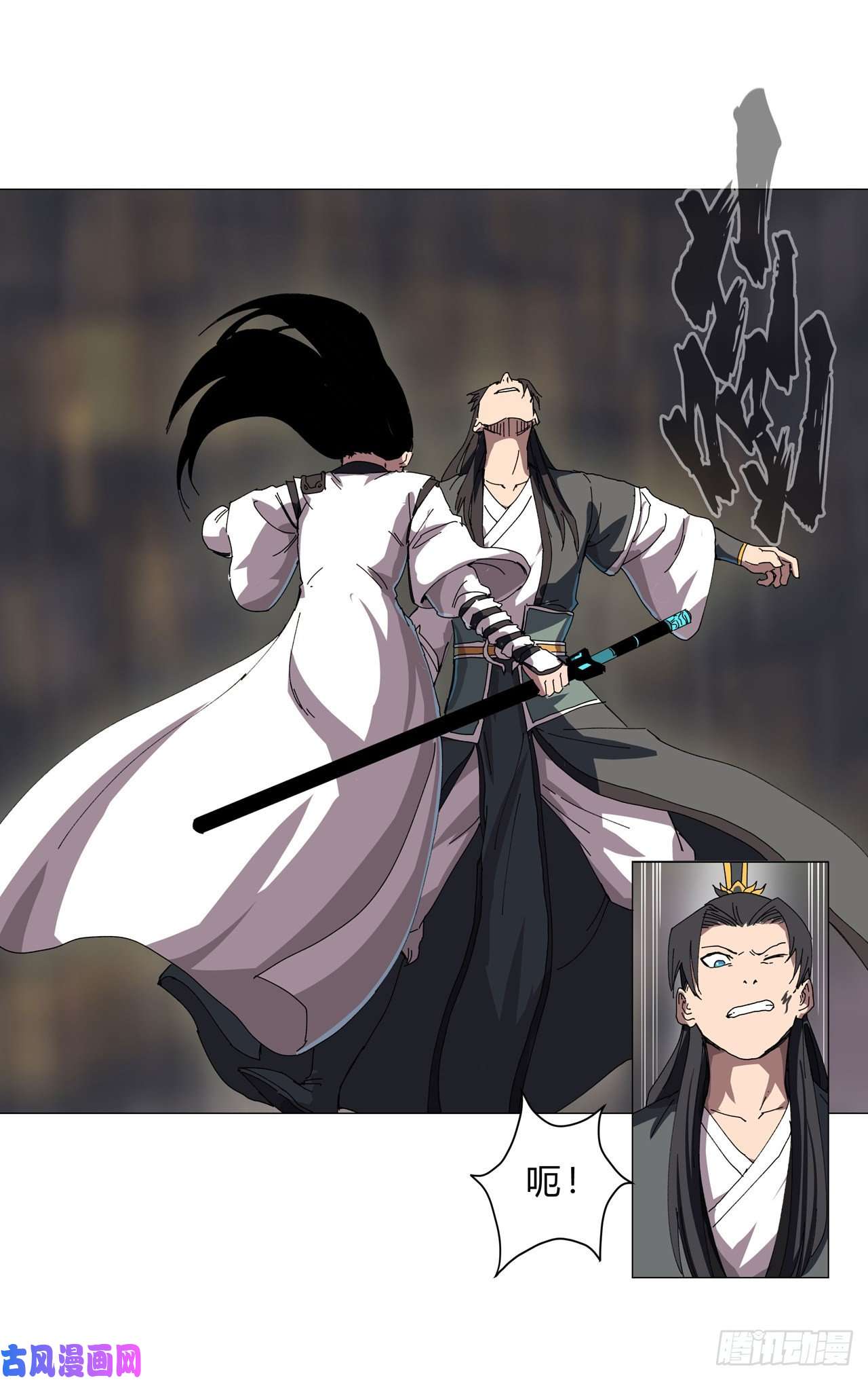 修仙者大战超能力第139话 修仙界不谈感情