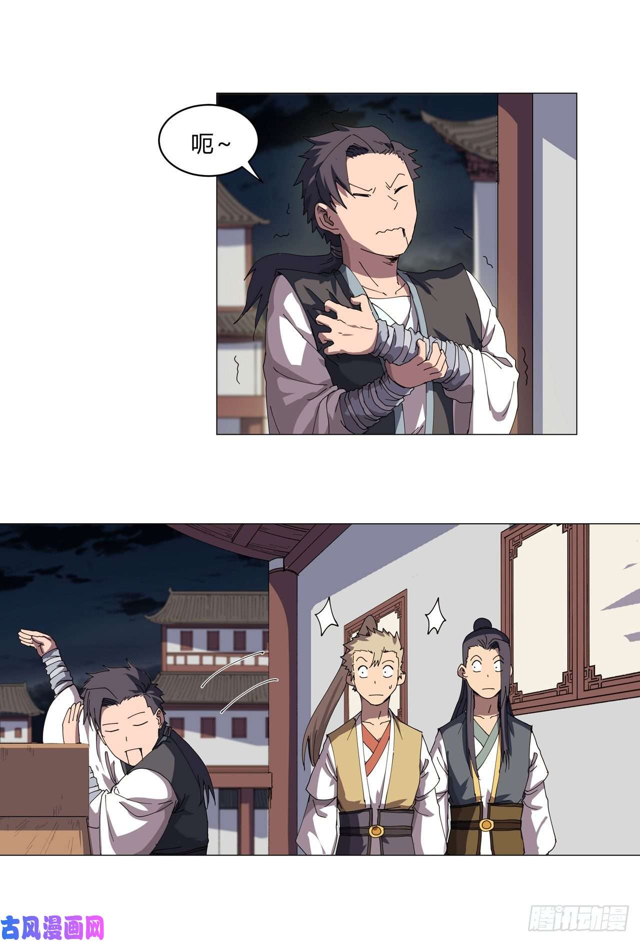 修仙者大战超能力第139话 修仙界不谈感情