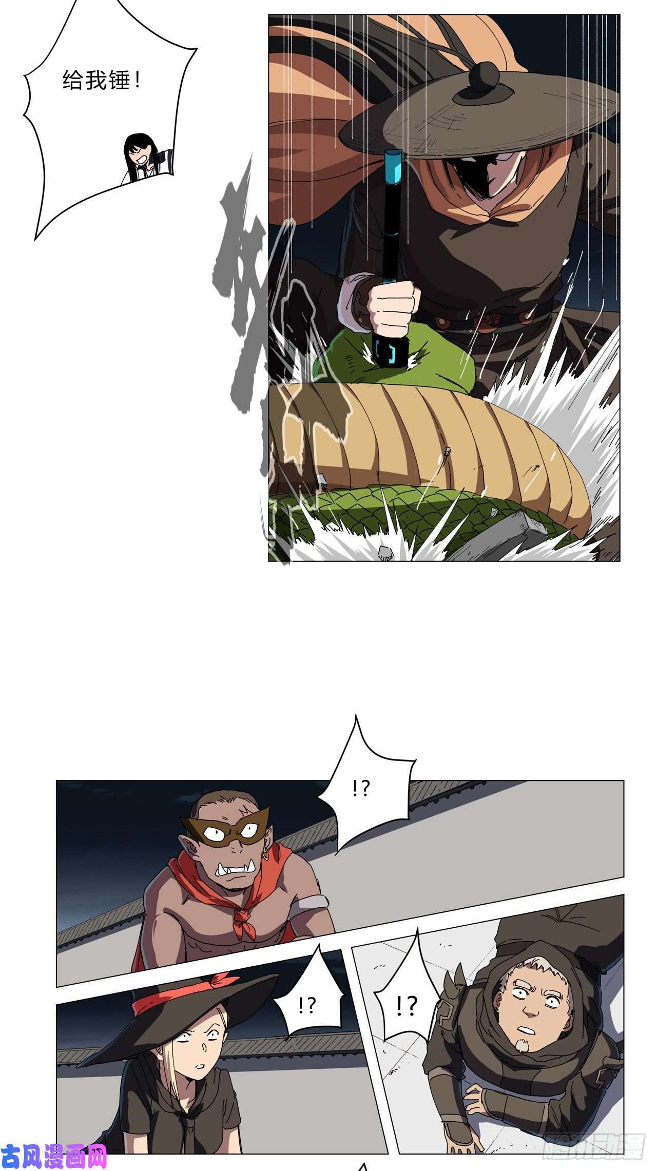 修仙者大战超能力第140话 越级揍你