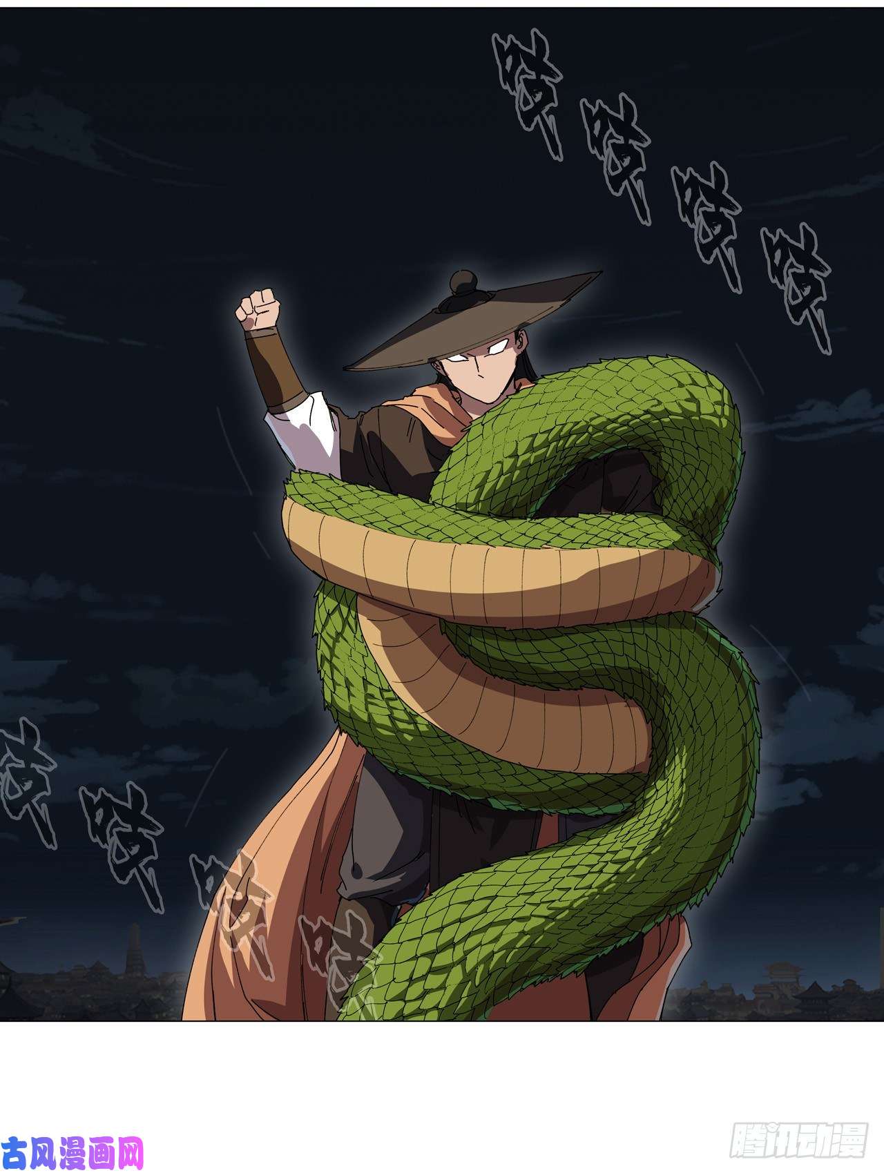 修仙者大战超能力第140话 越级揍你