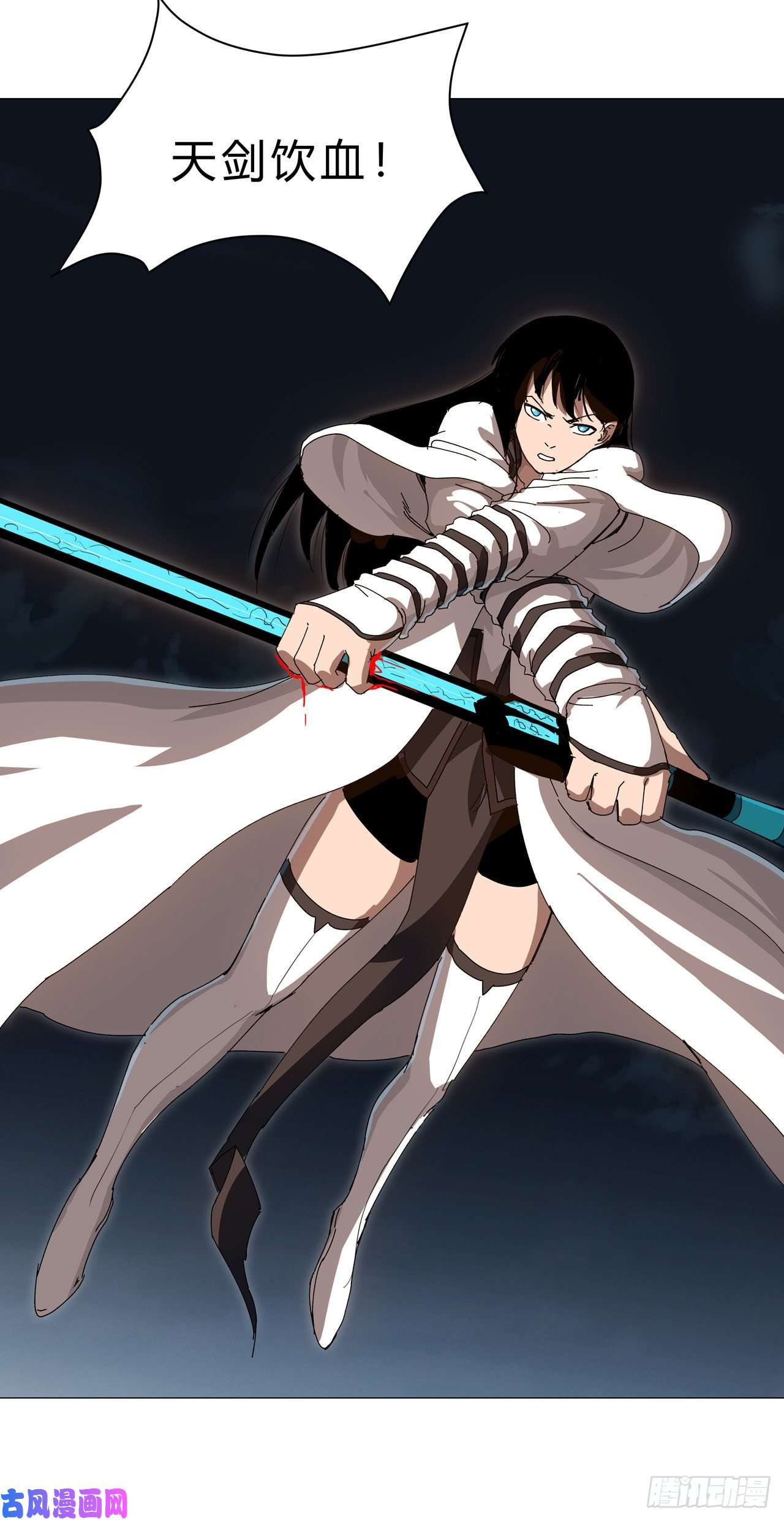 修仙者大战超能力第140话 越级揍你