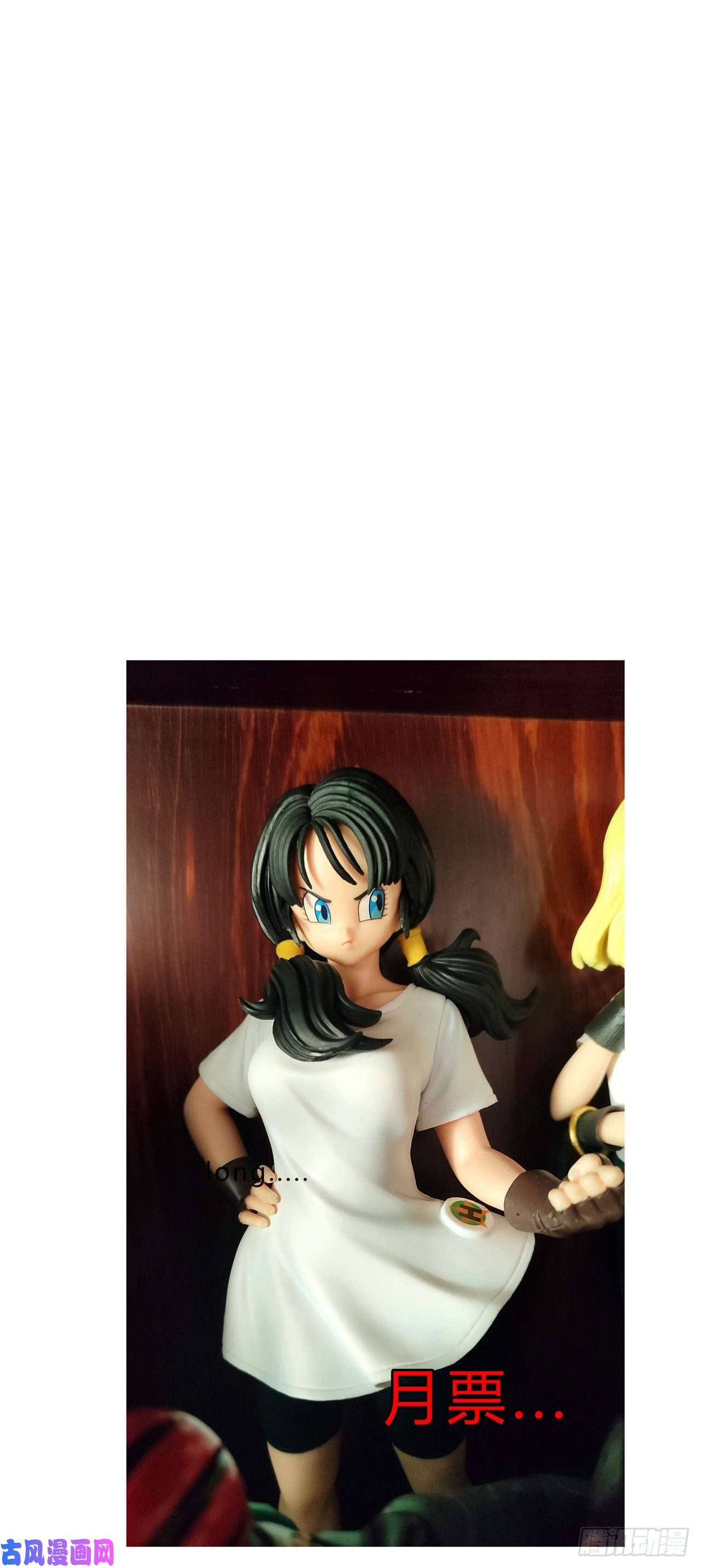 修仙者大战超能力第140话 越级揍你