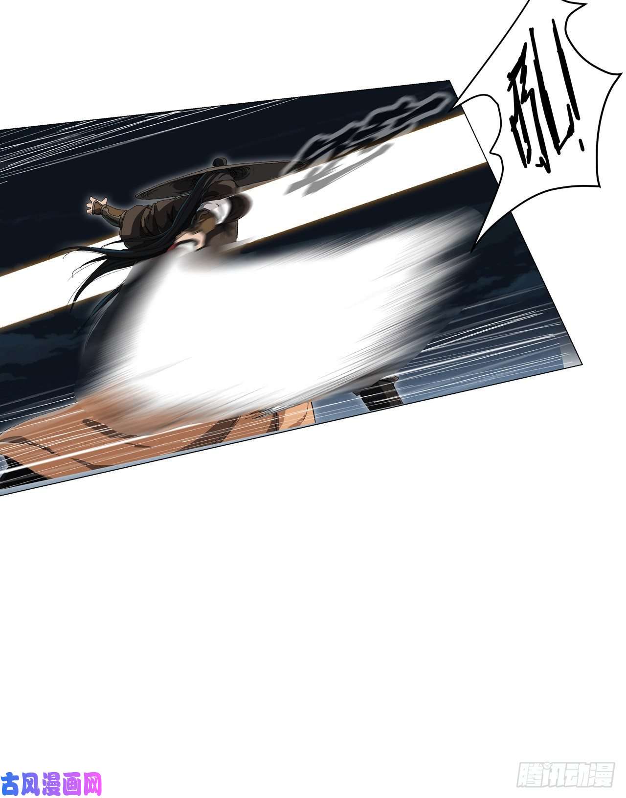 修仙者大战超能力第140话 越级揍你