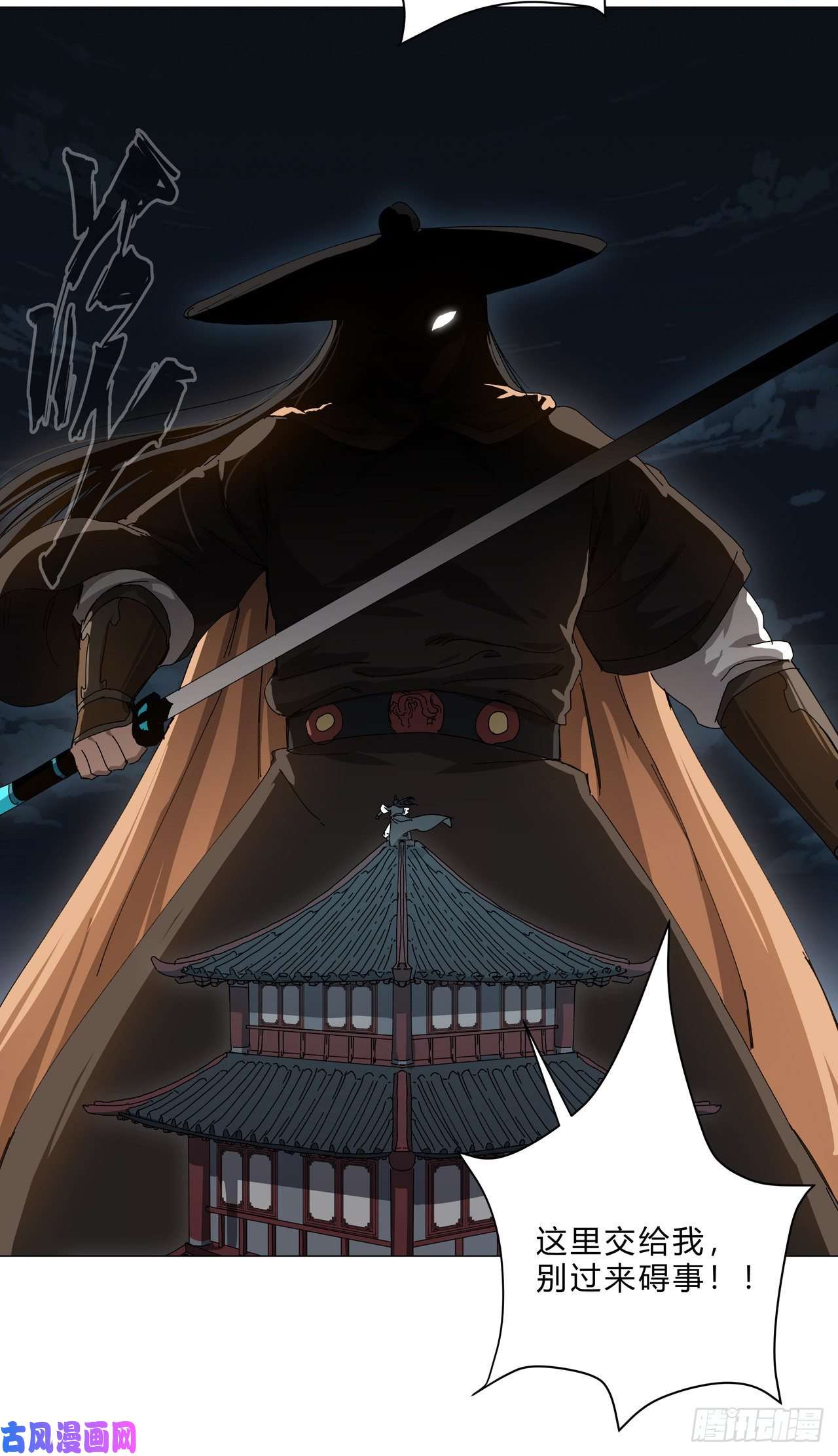 修仙者大战超能力第140话 越级揍你