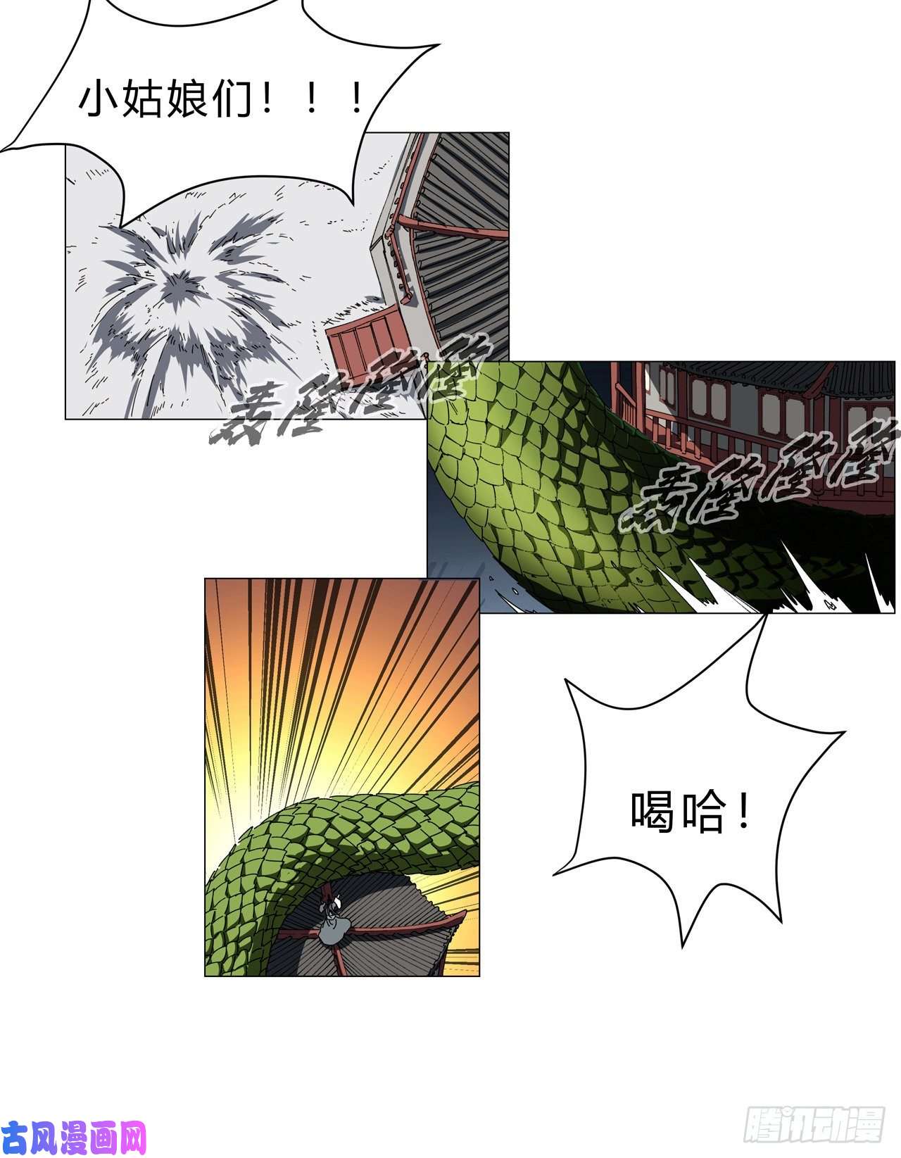 修仙者大战超能力第140话 越级揍你