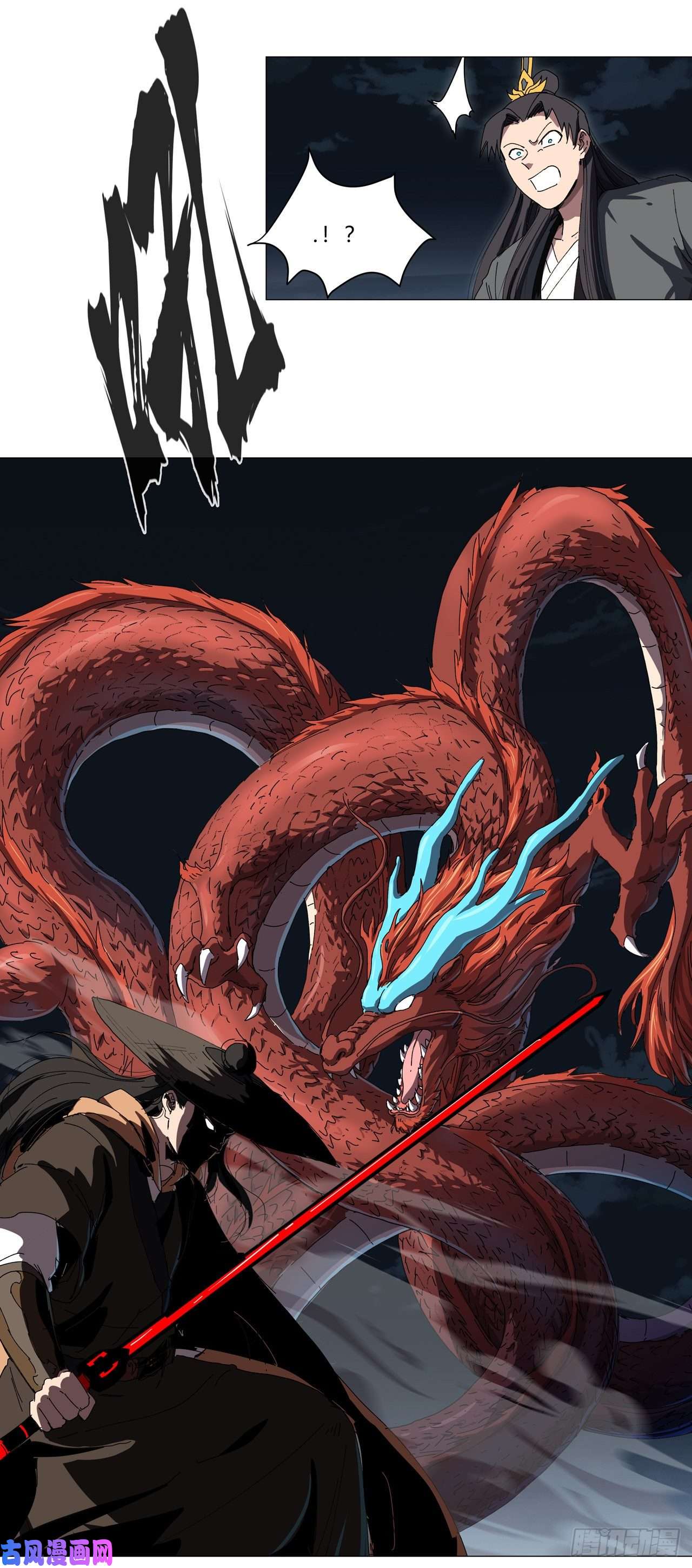 修仙者大战超能力第141话 你以为你赢了