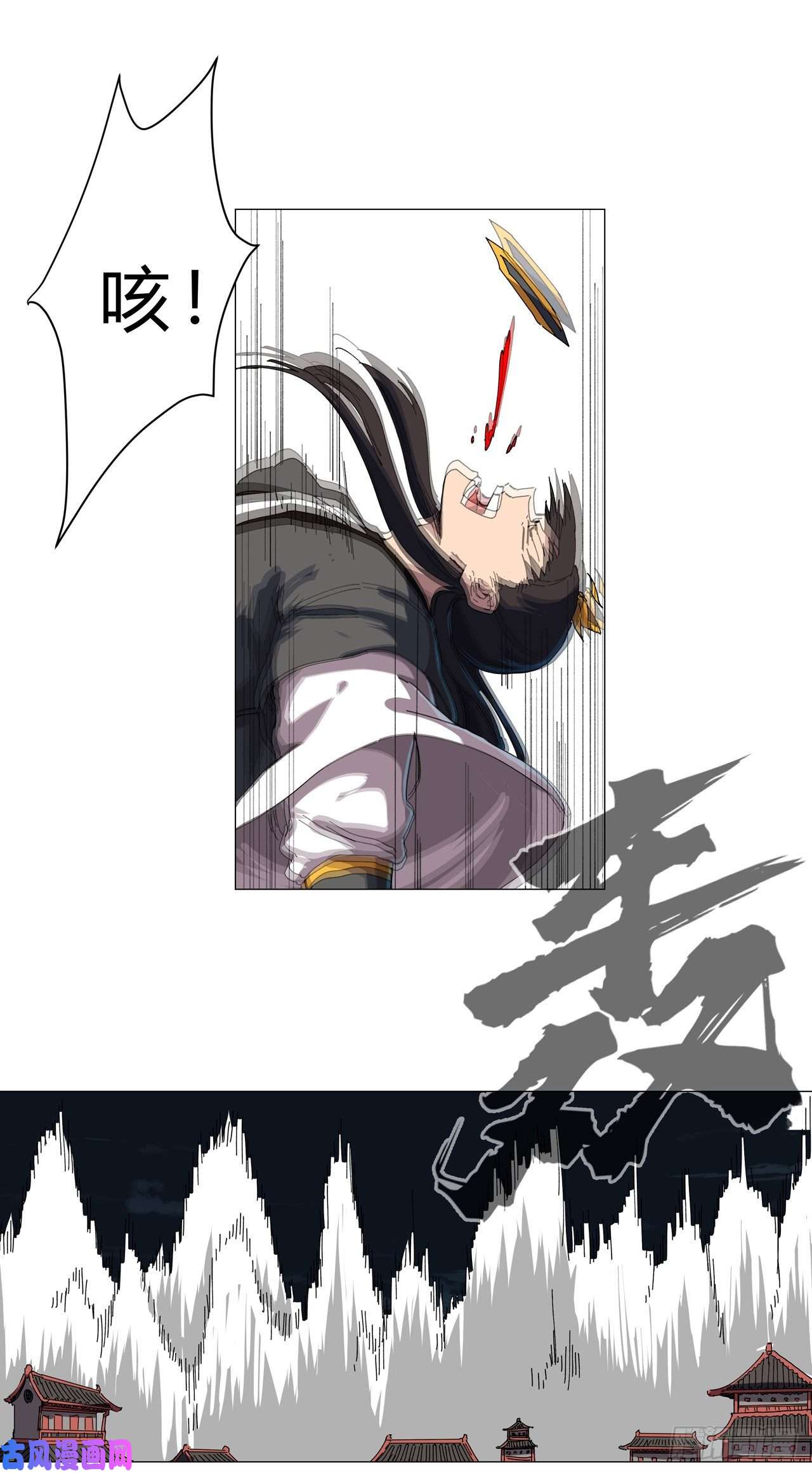 修仙者大战超能力第141话 你以为你赢了