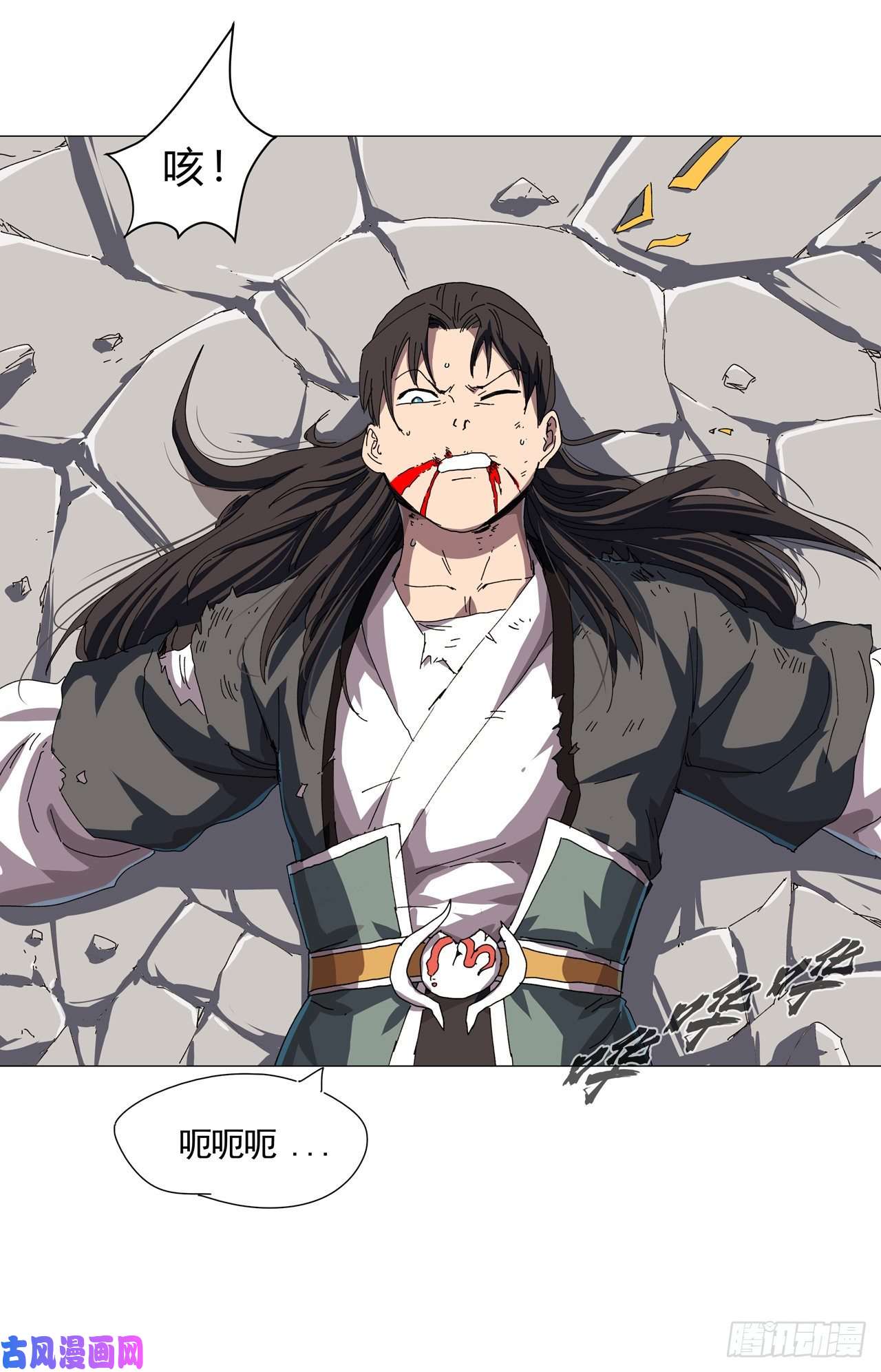 修仙者大战超能力第141话 你以为你赢了