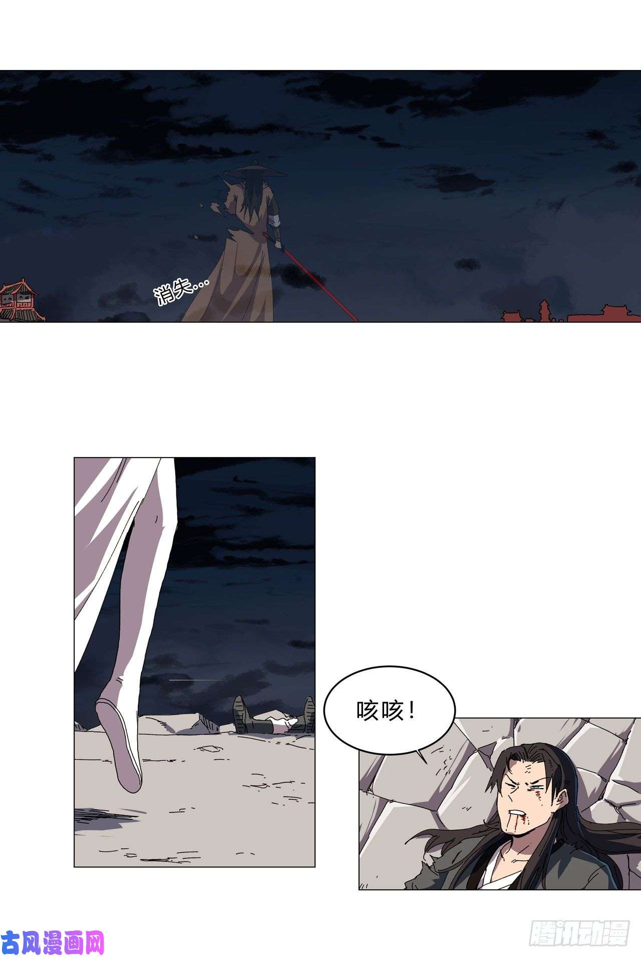 修仙者大战超能力第141话 你以为你赢了