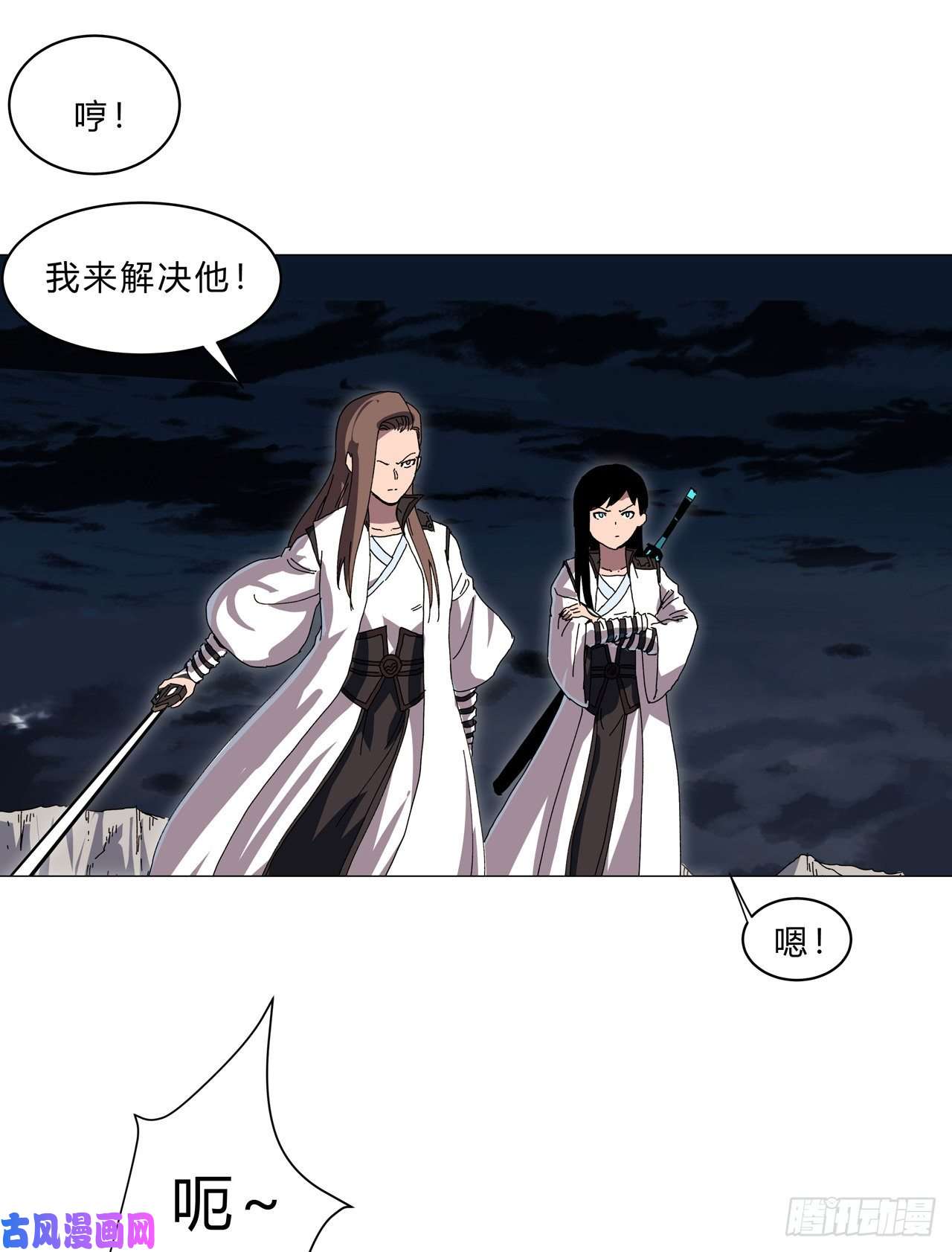 修仙者大战超能力第141话 你以为你赢了