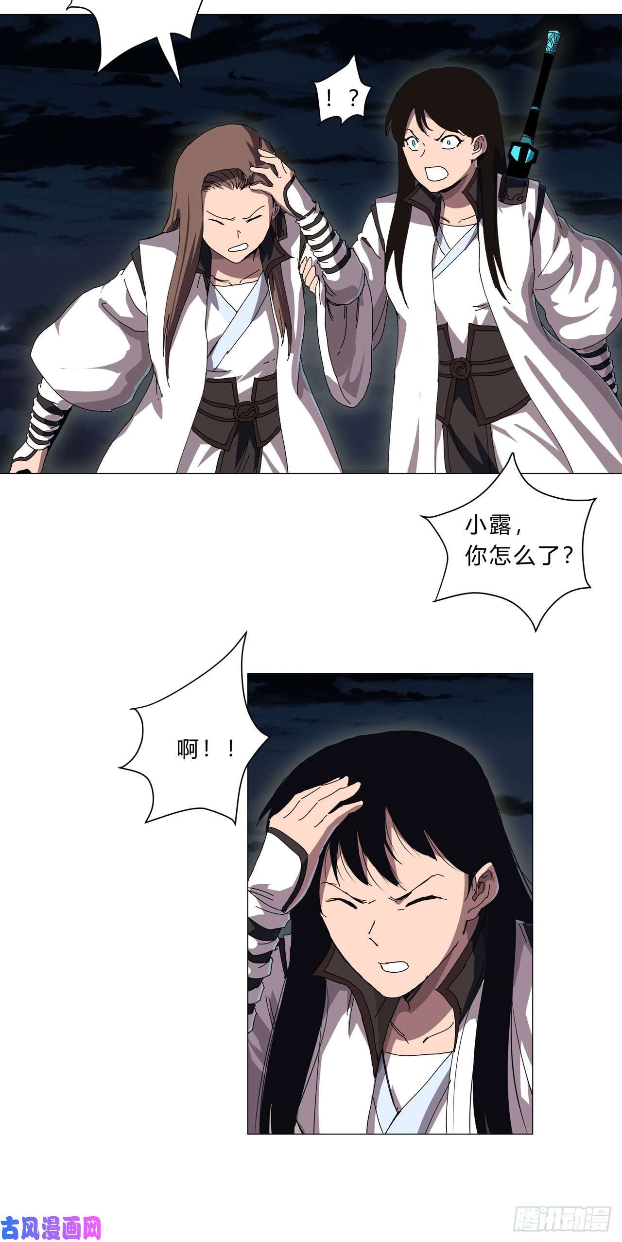 修仙者大战超能力第141话 你以为你赢了