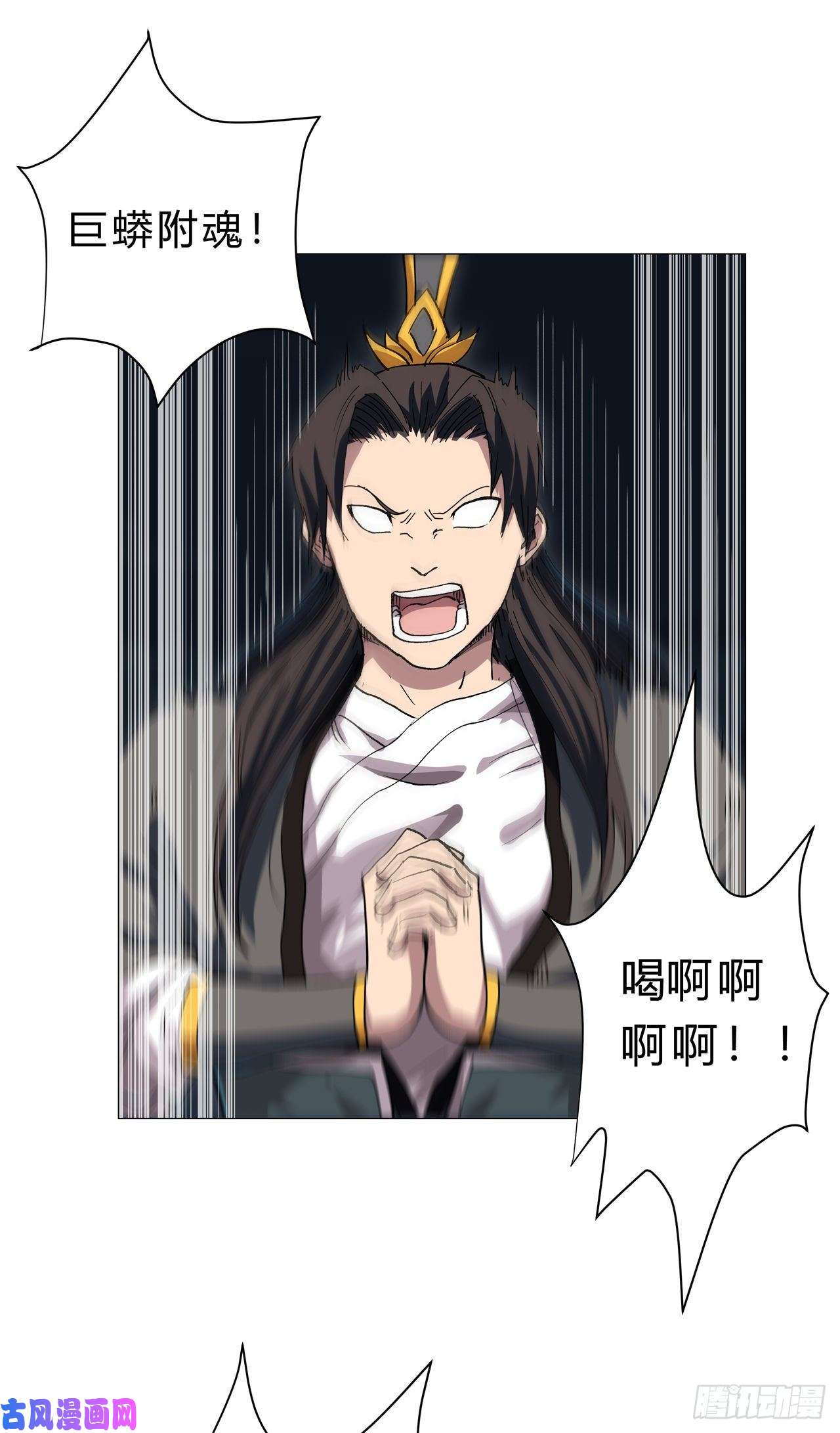 修仙者大战超能力第141话 你以为你赢了