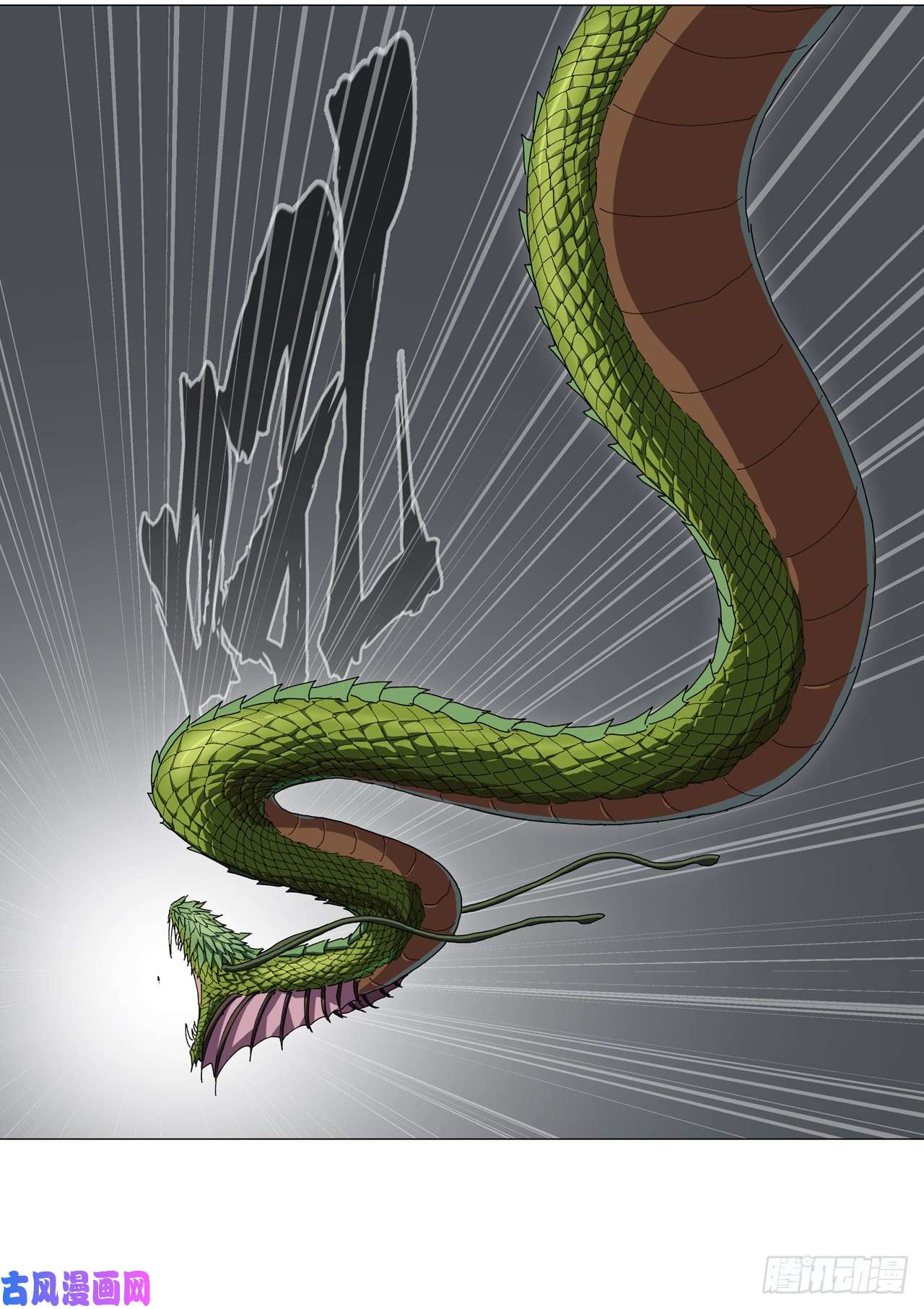 修仙者大战超能力第141话 你以为你赢了